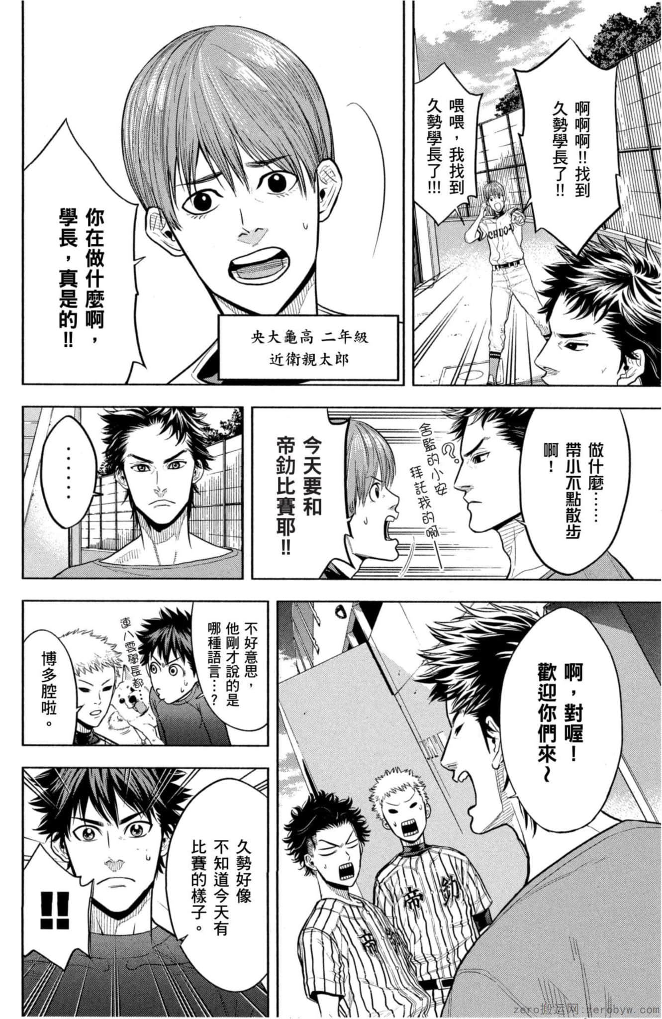 Page 163