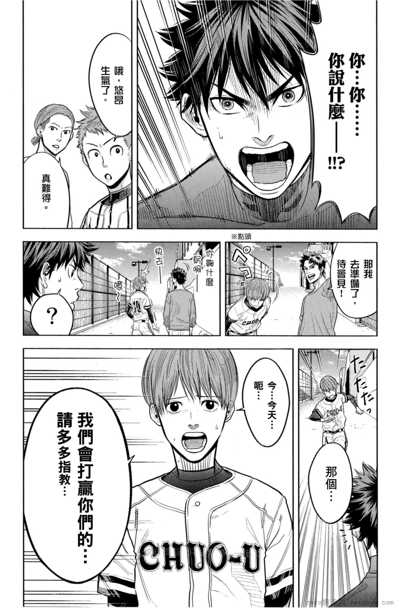 Page 164