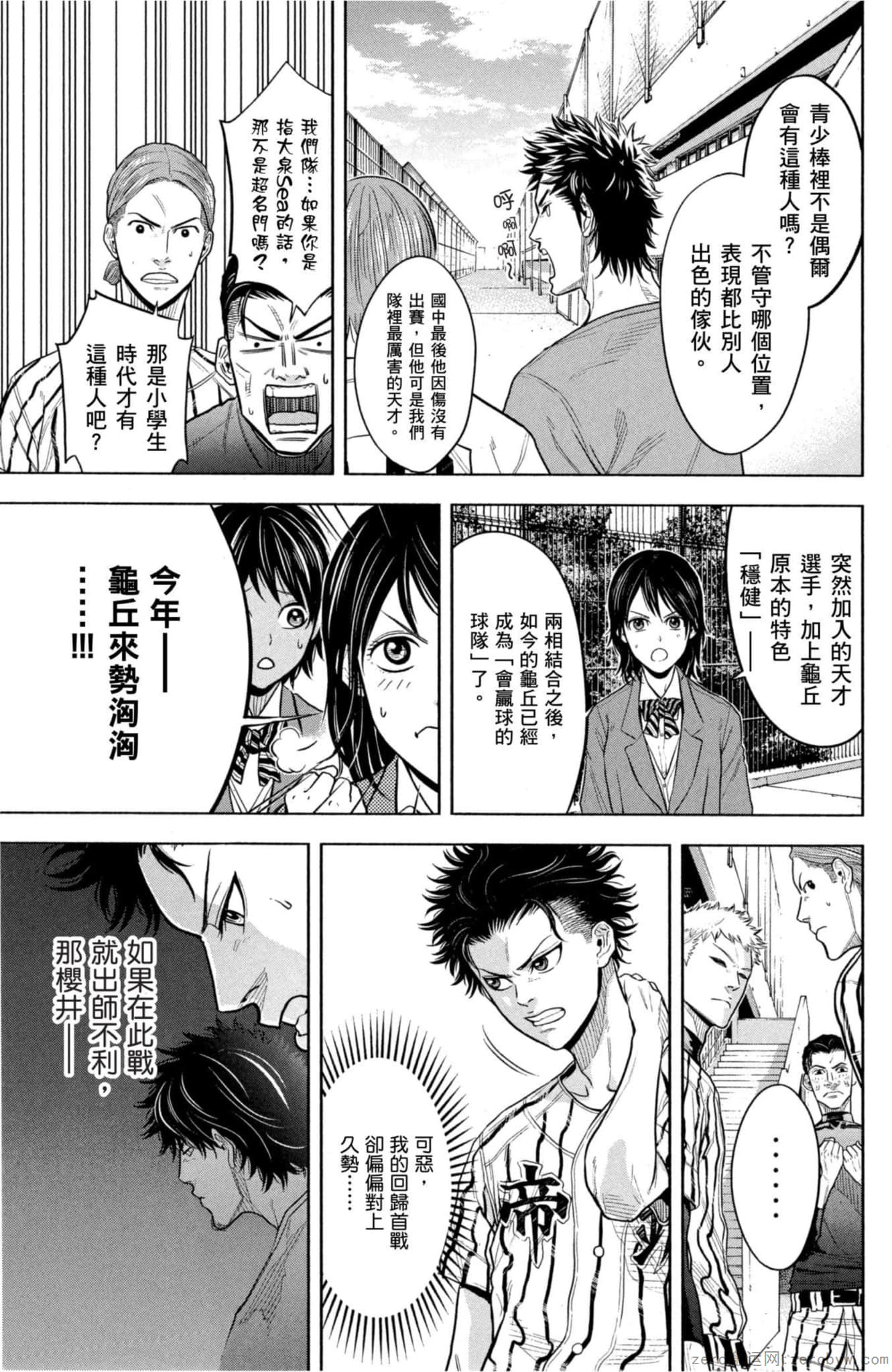 Page 166