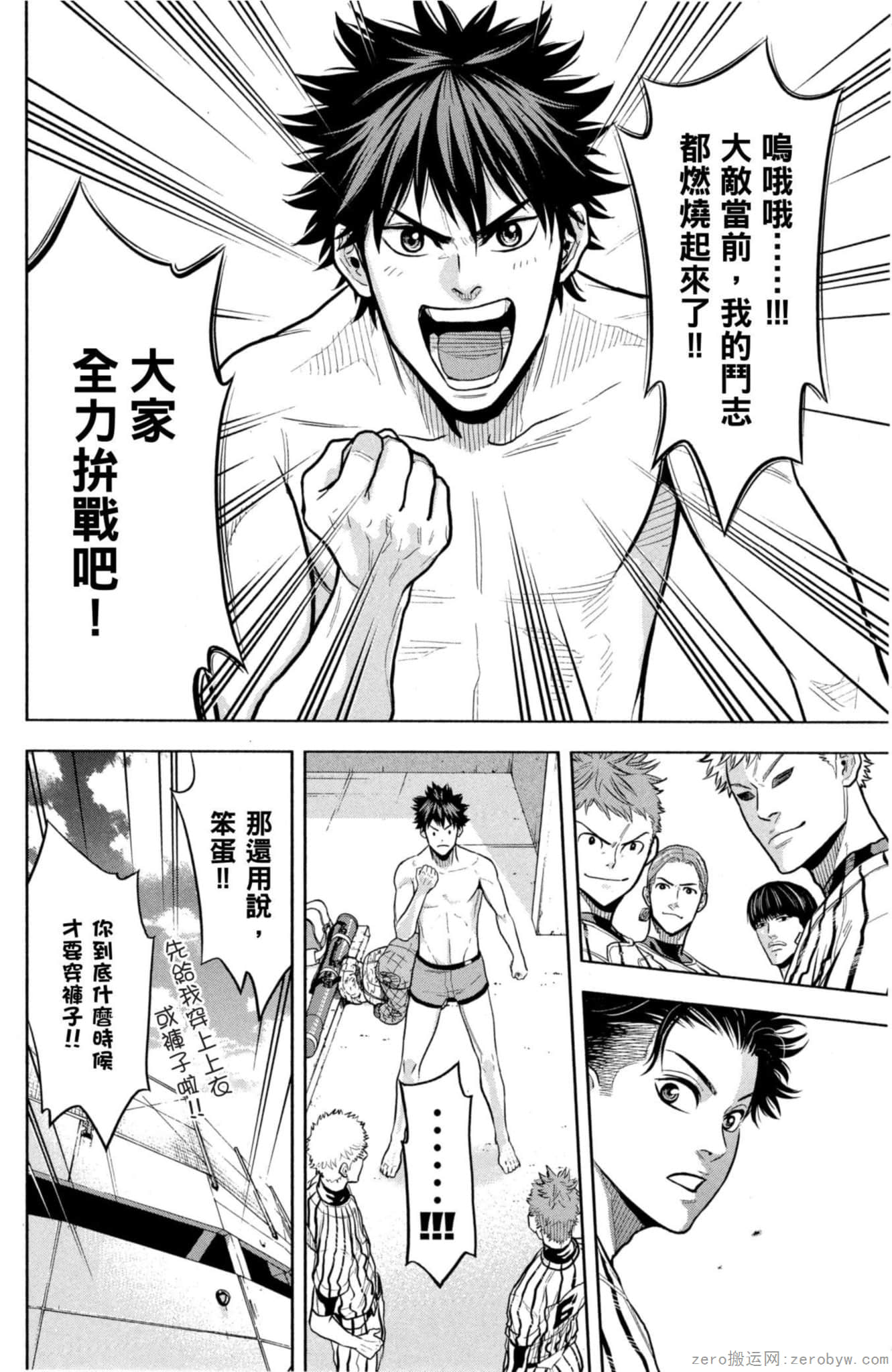 Page 167