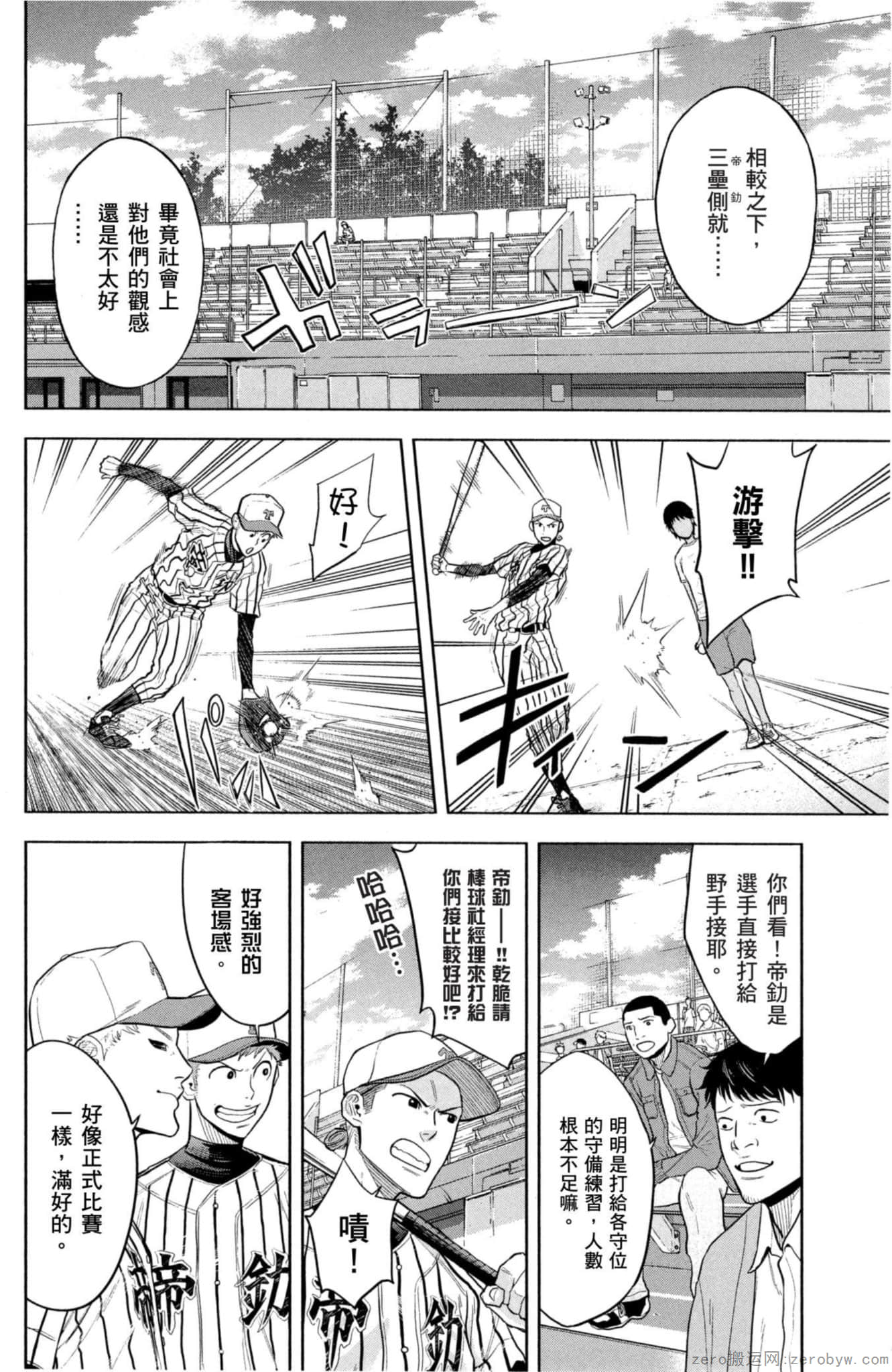 Page 169