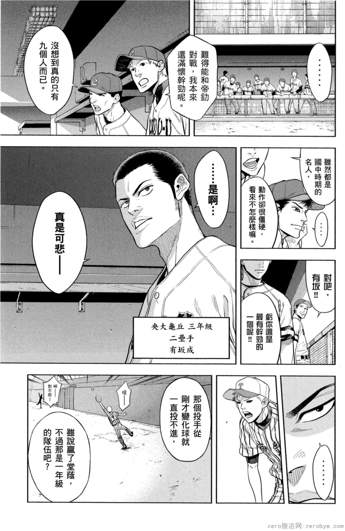 Page 170