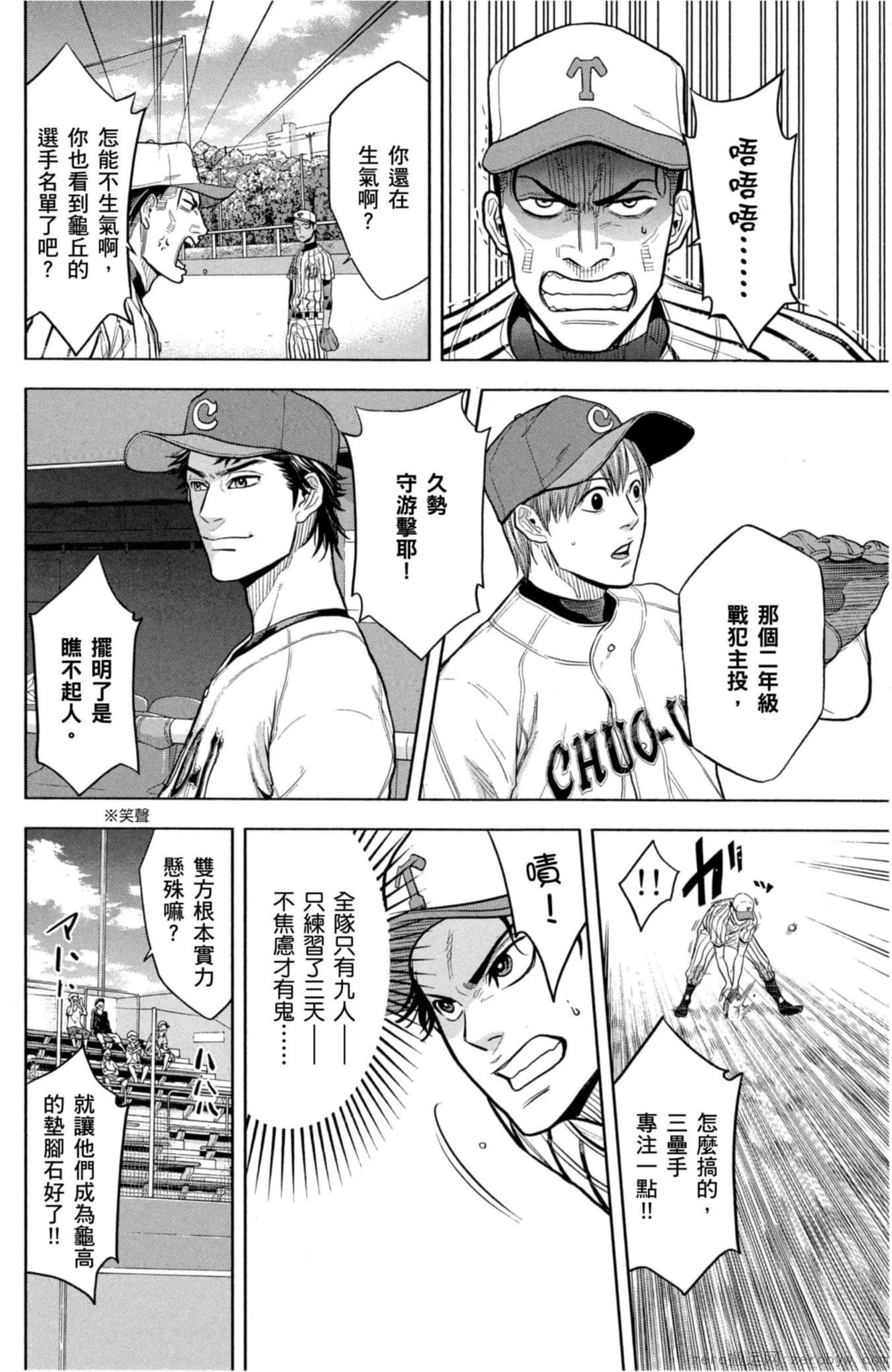 Page 171