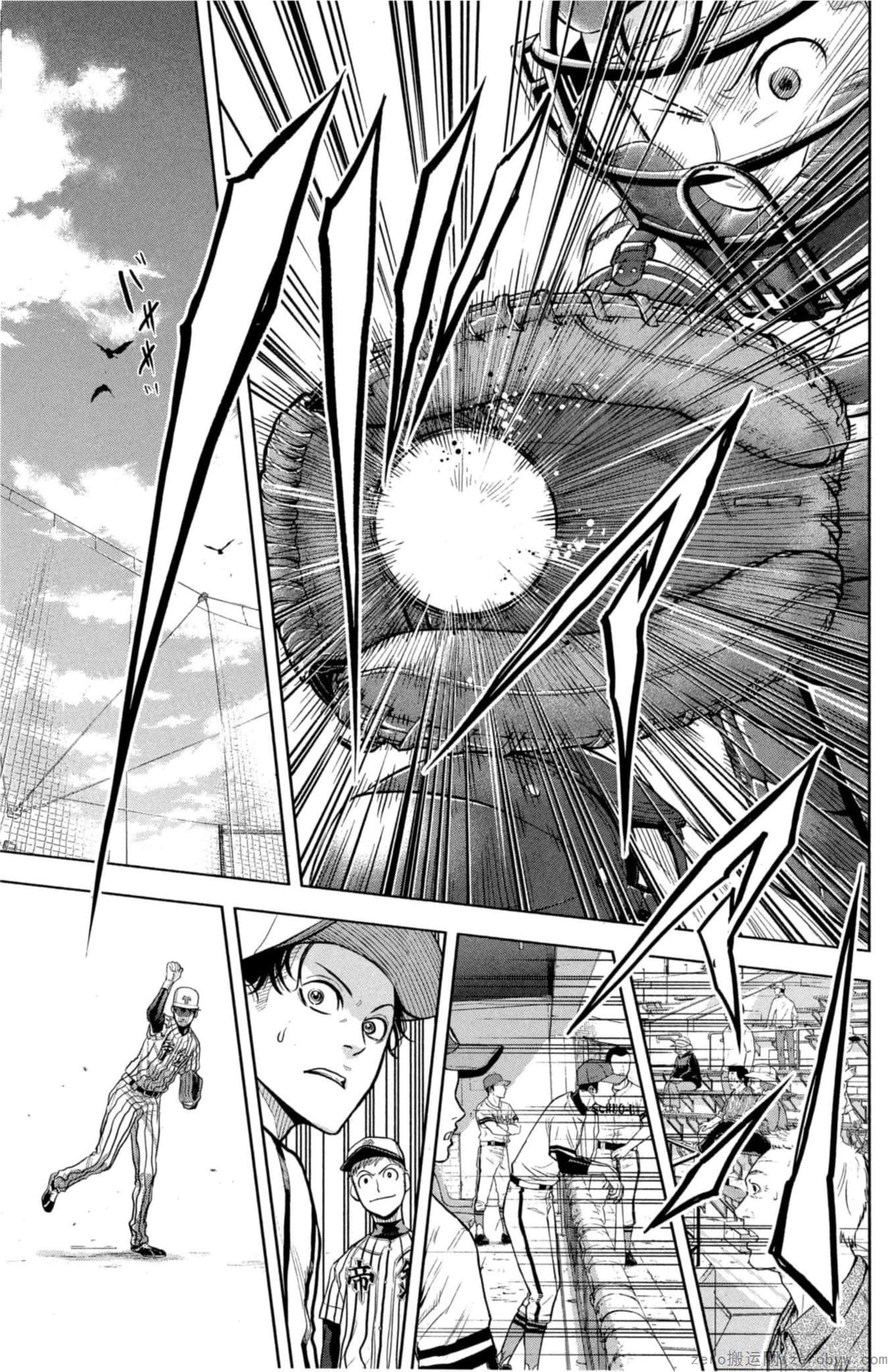 Page 172
