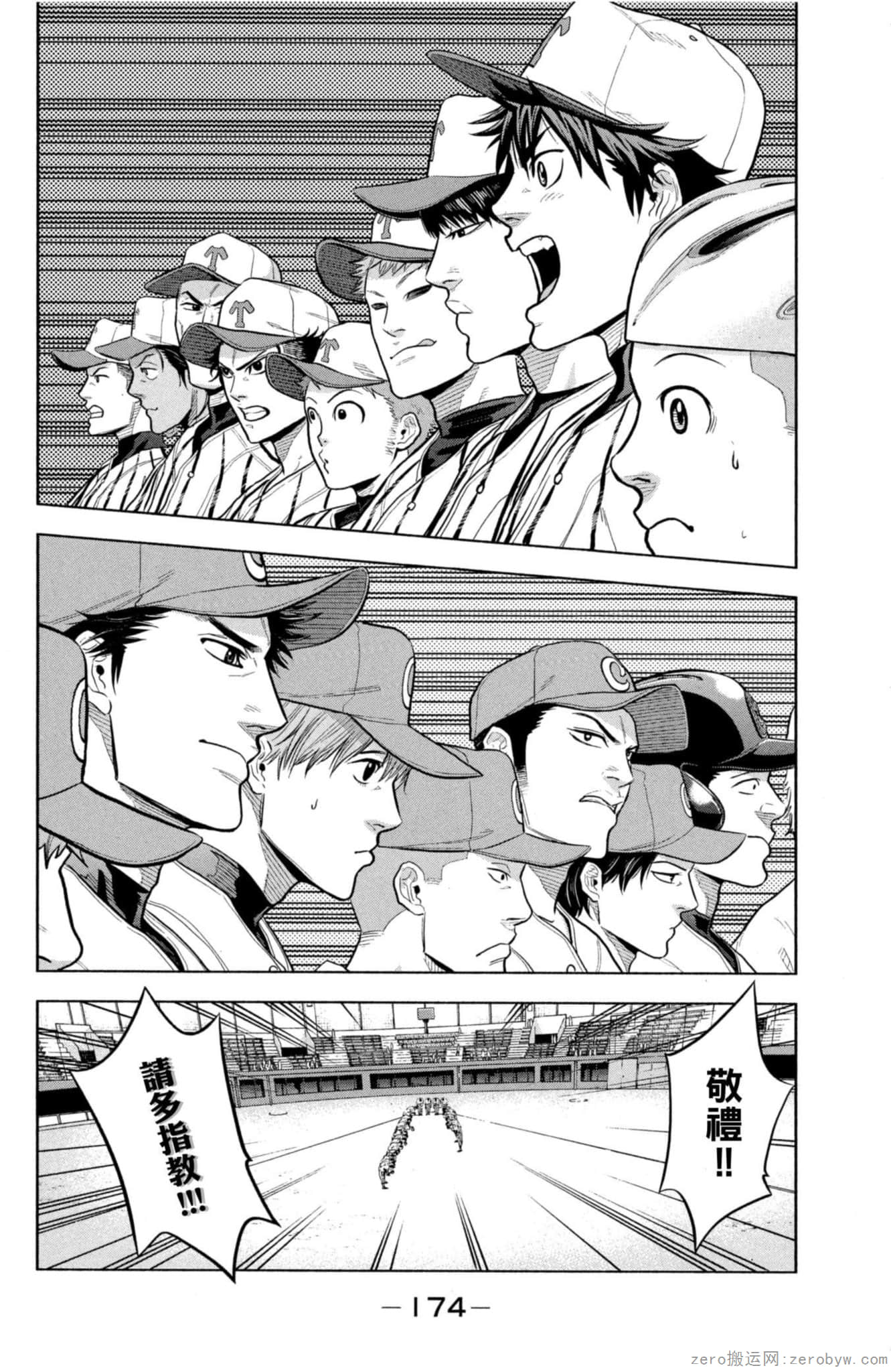 Page 175