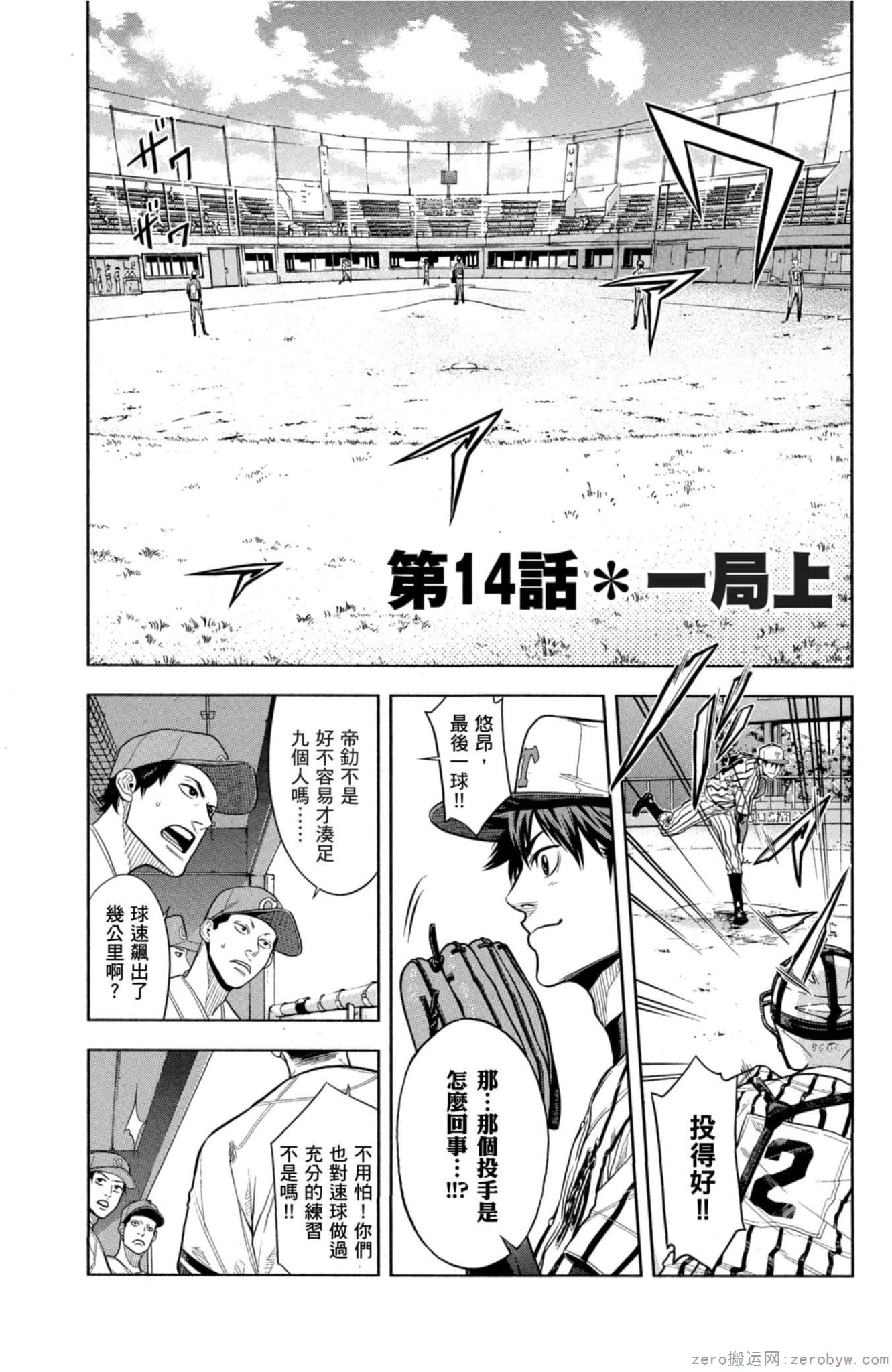 Page 176