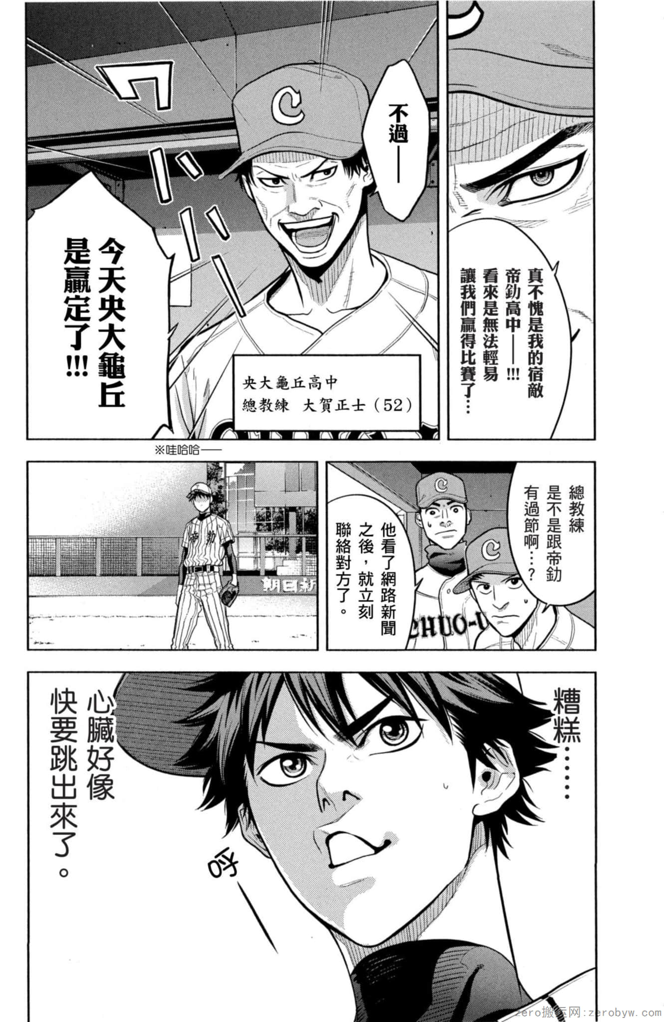 Page 177