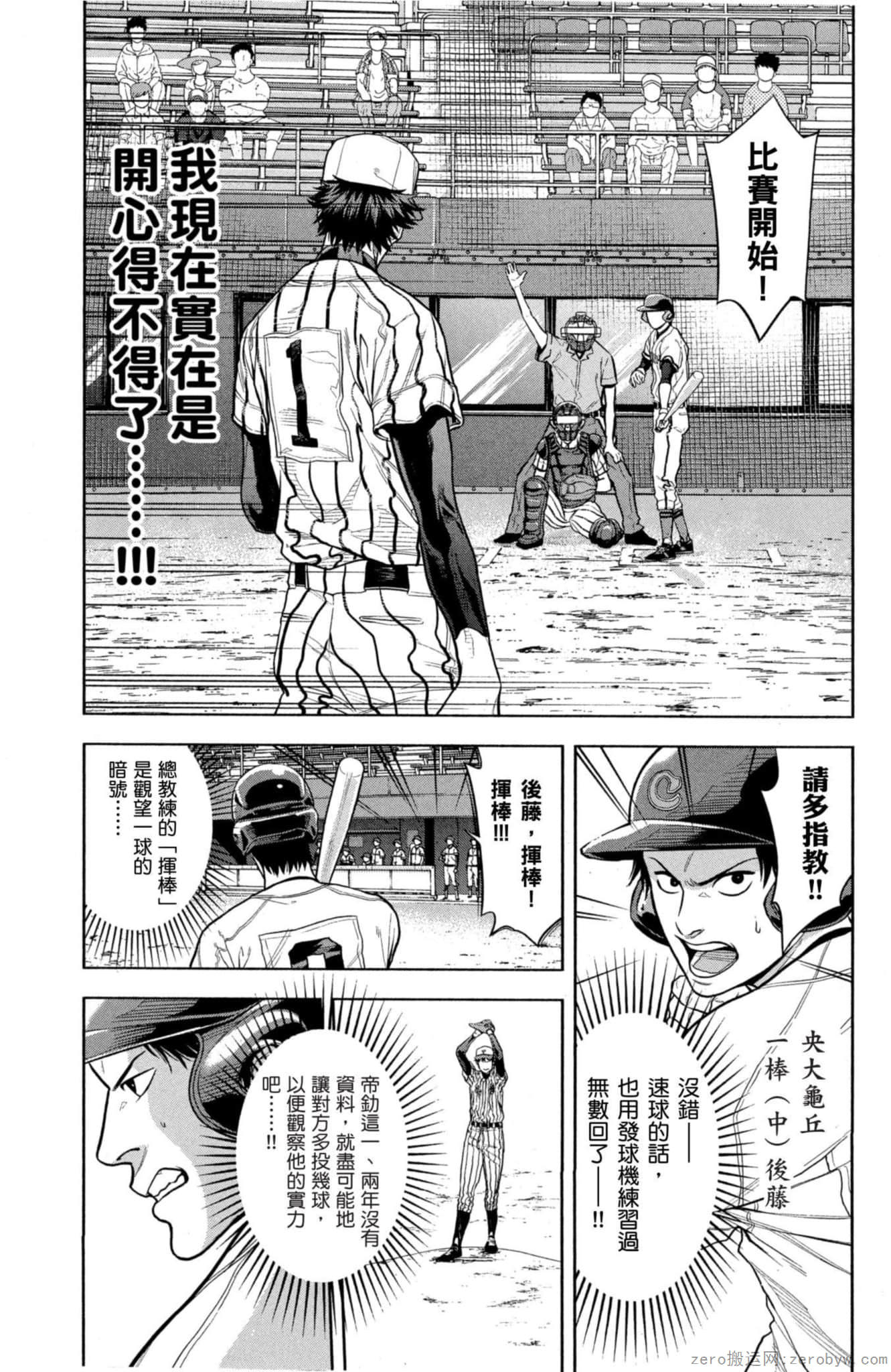 Page 178