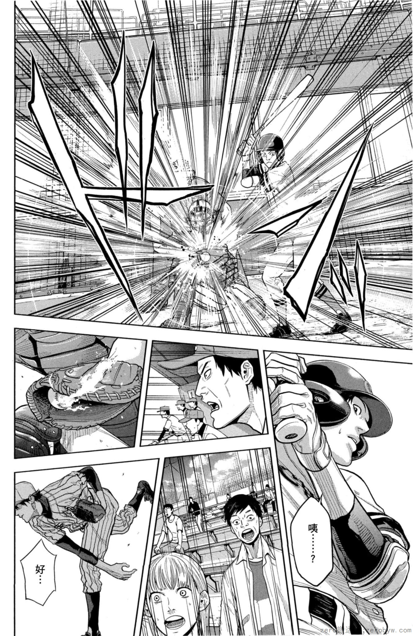 Page 179