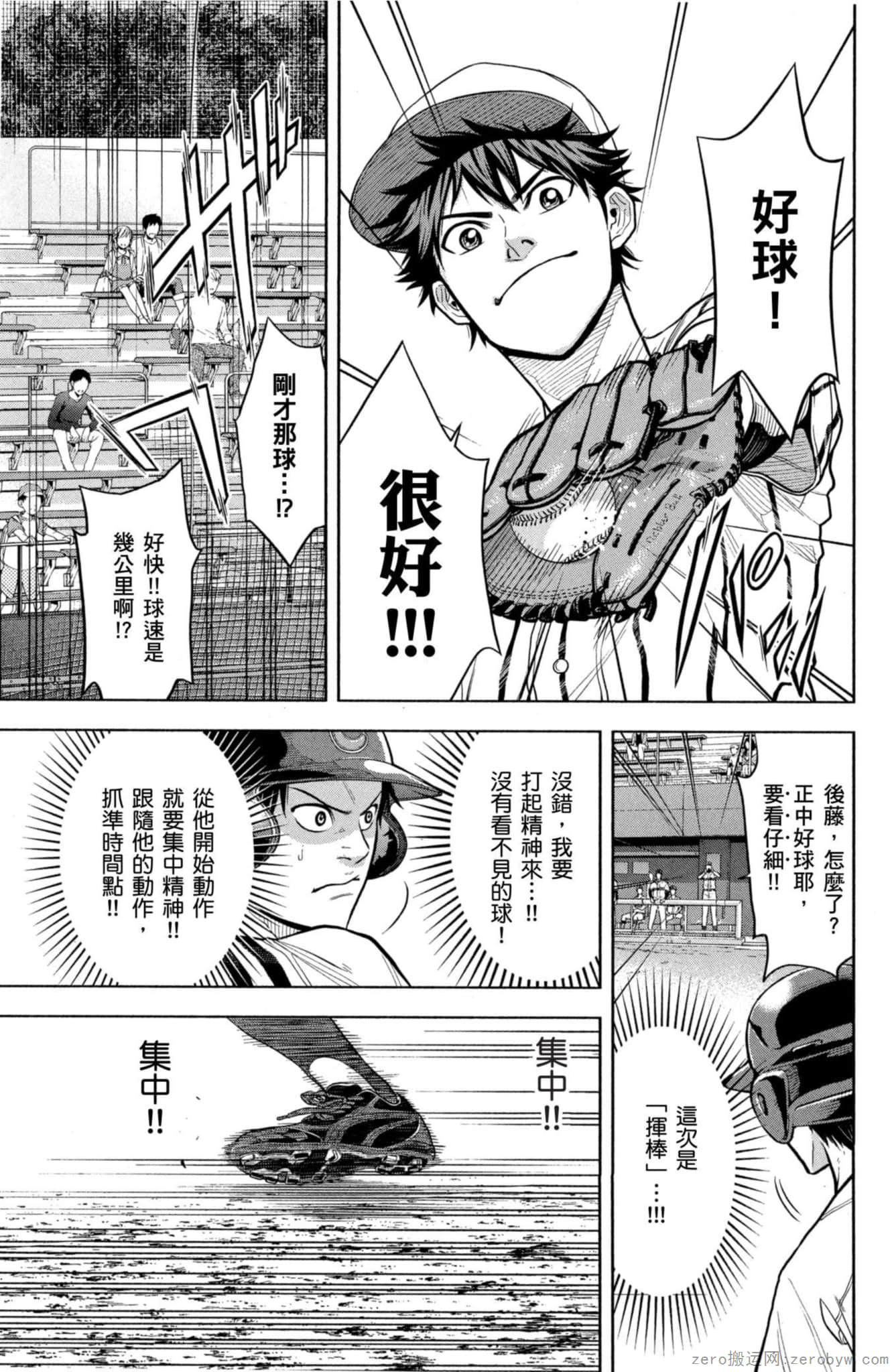Page 180