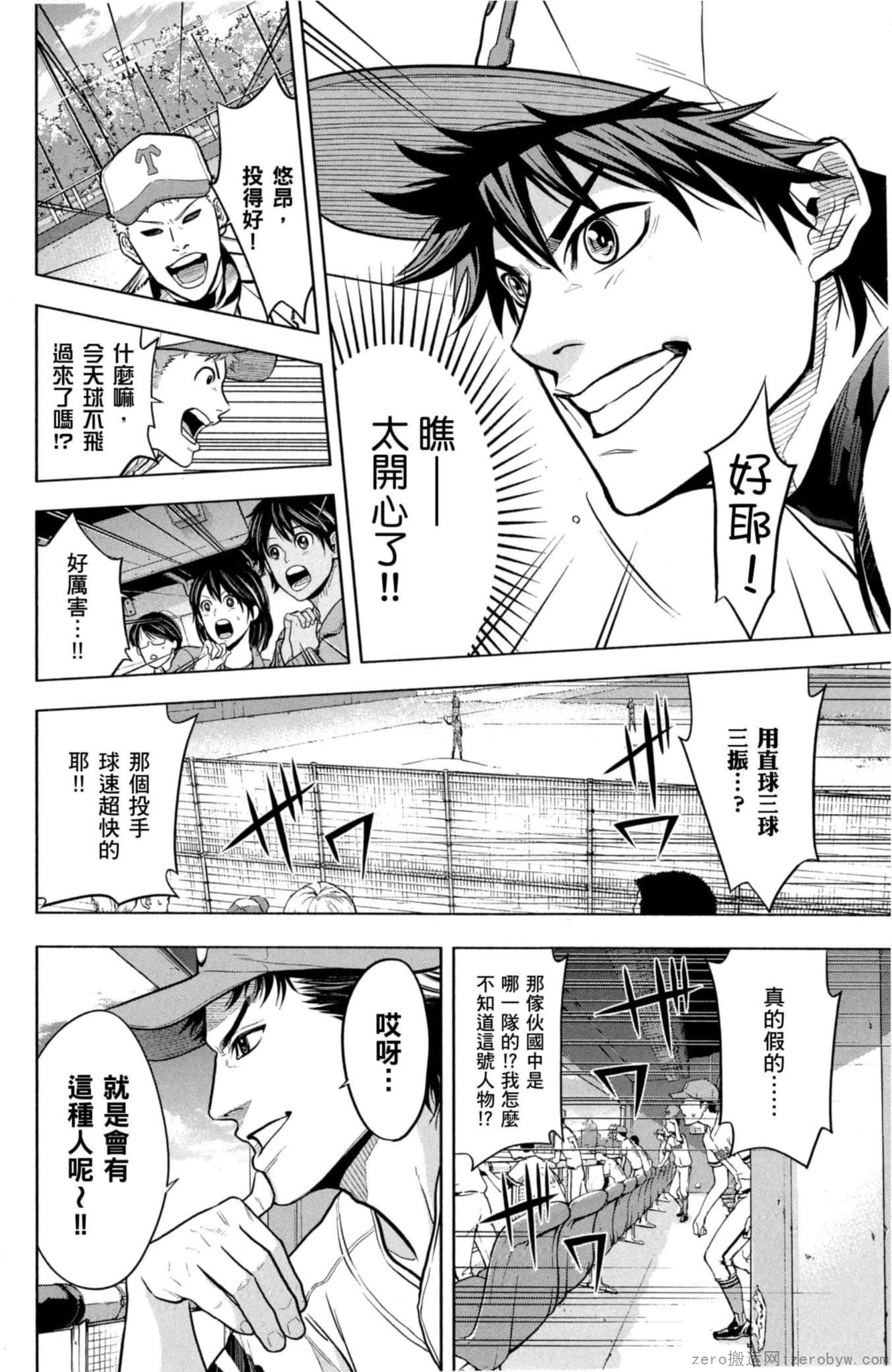 Page 183