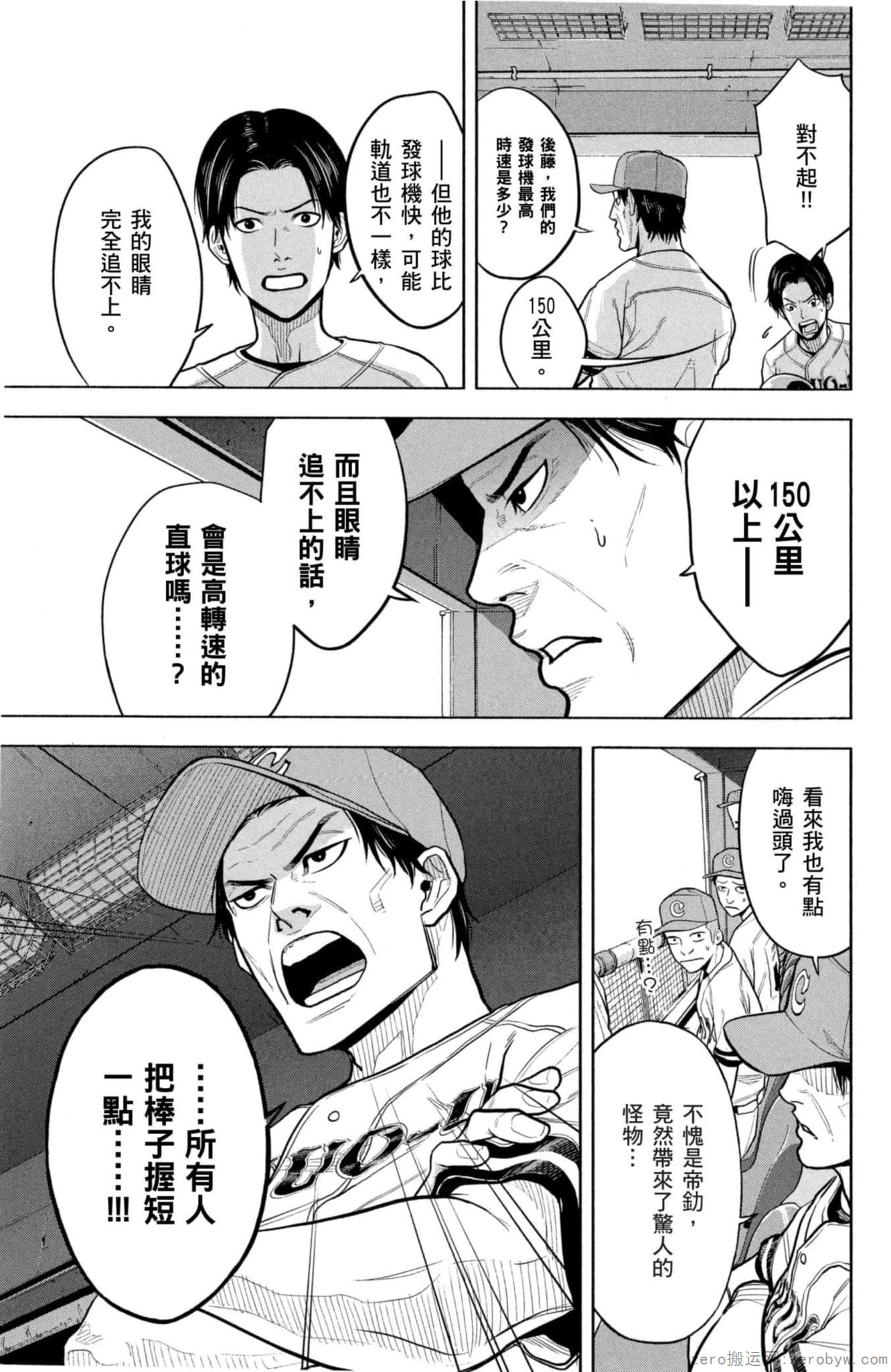 Page 184