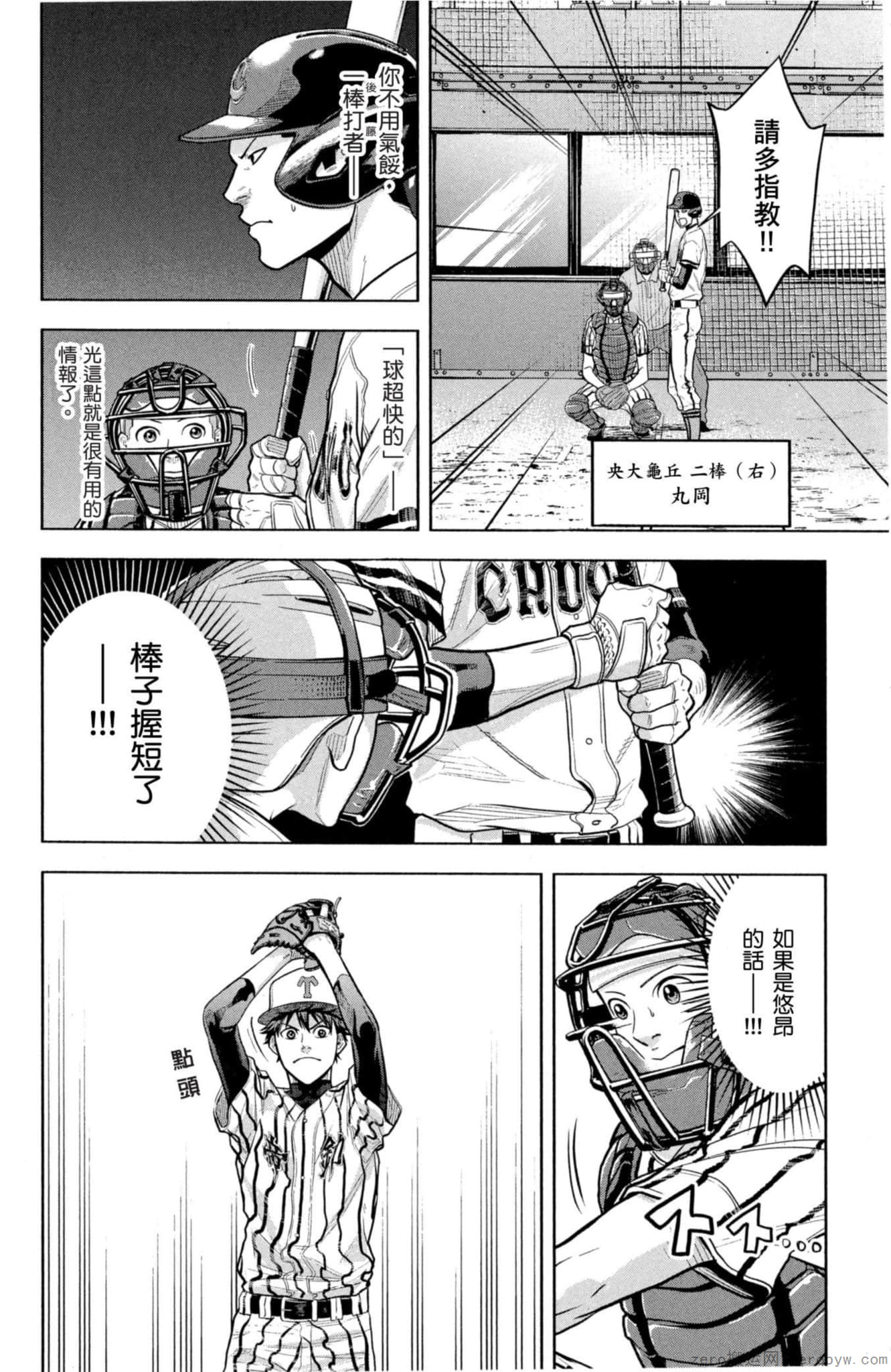 Page 185