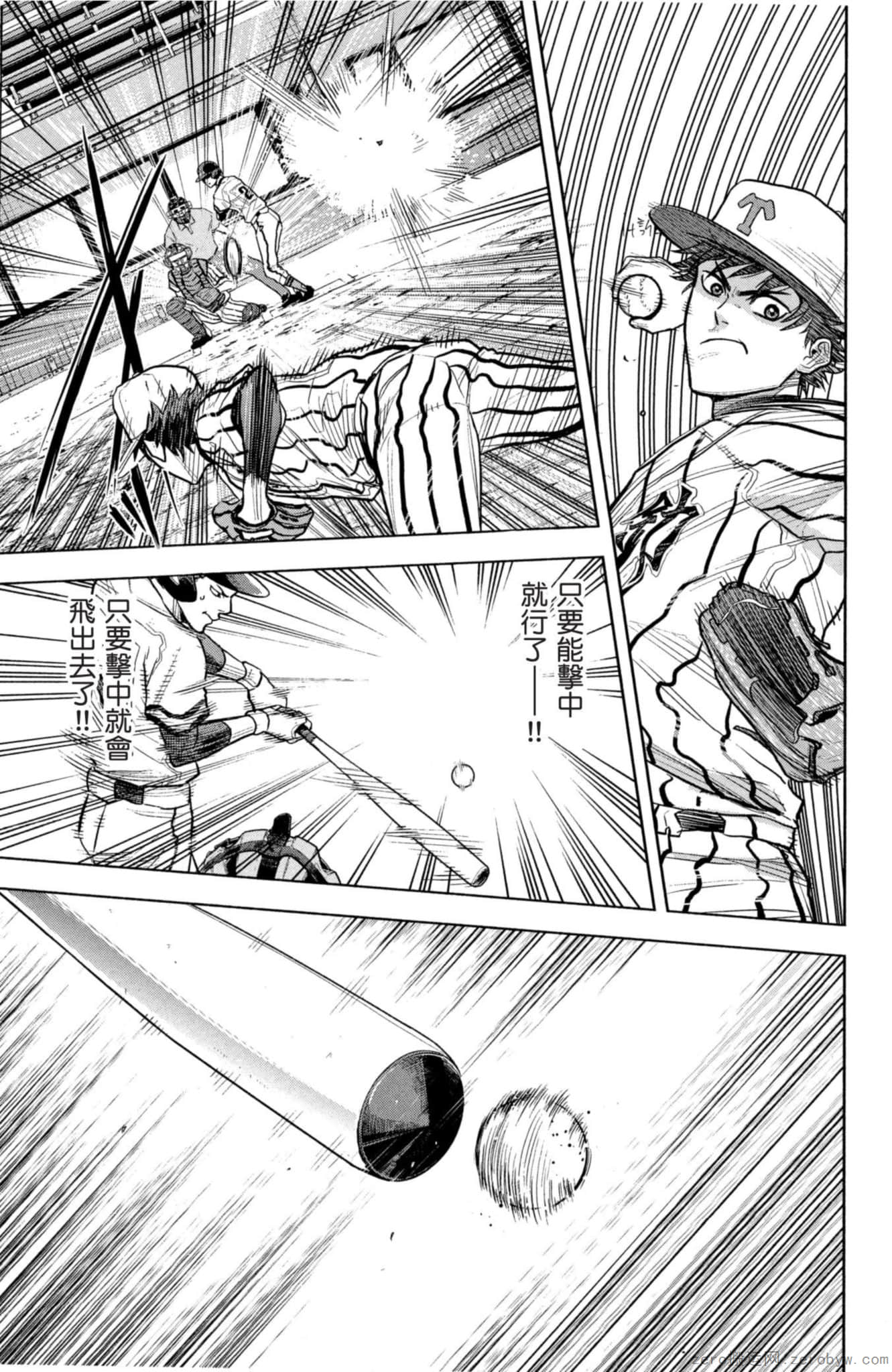 Page 186