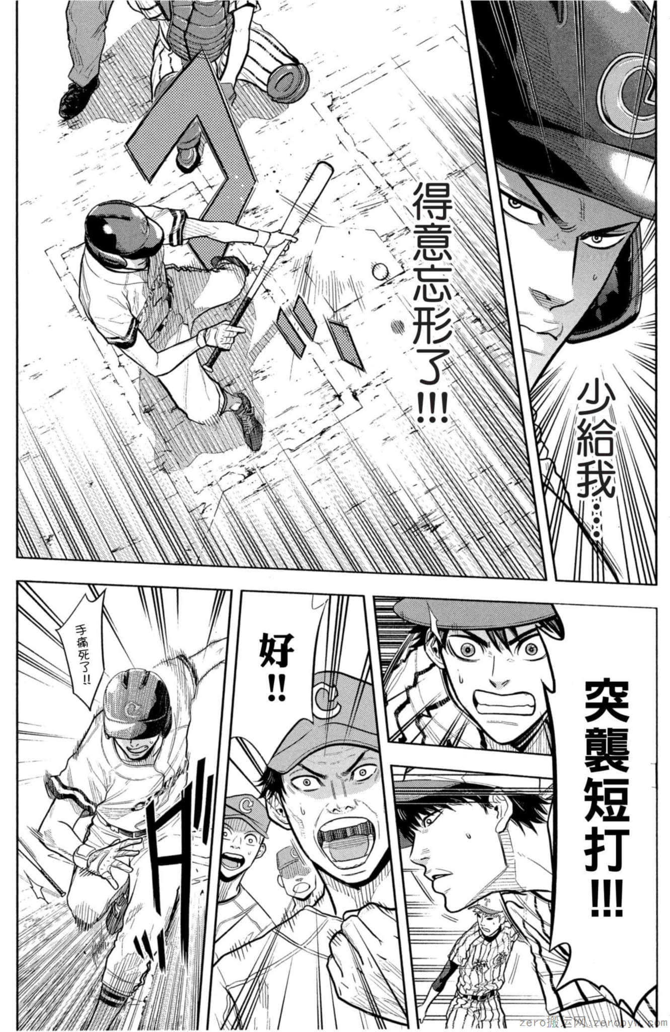 Page 189