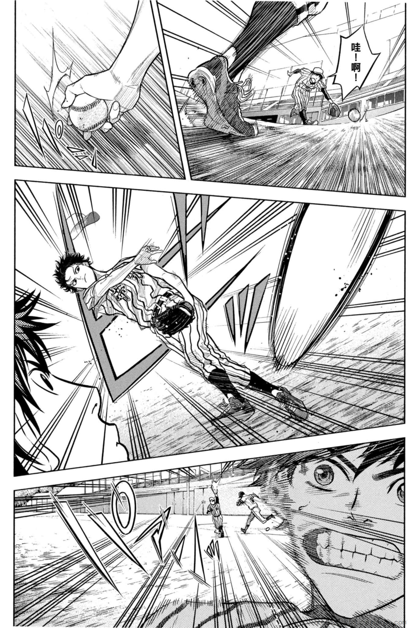 Page 190