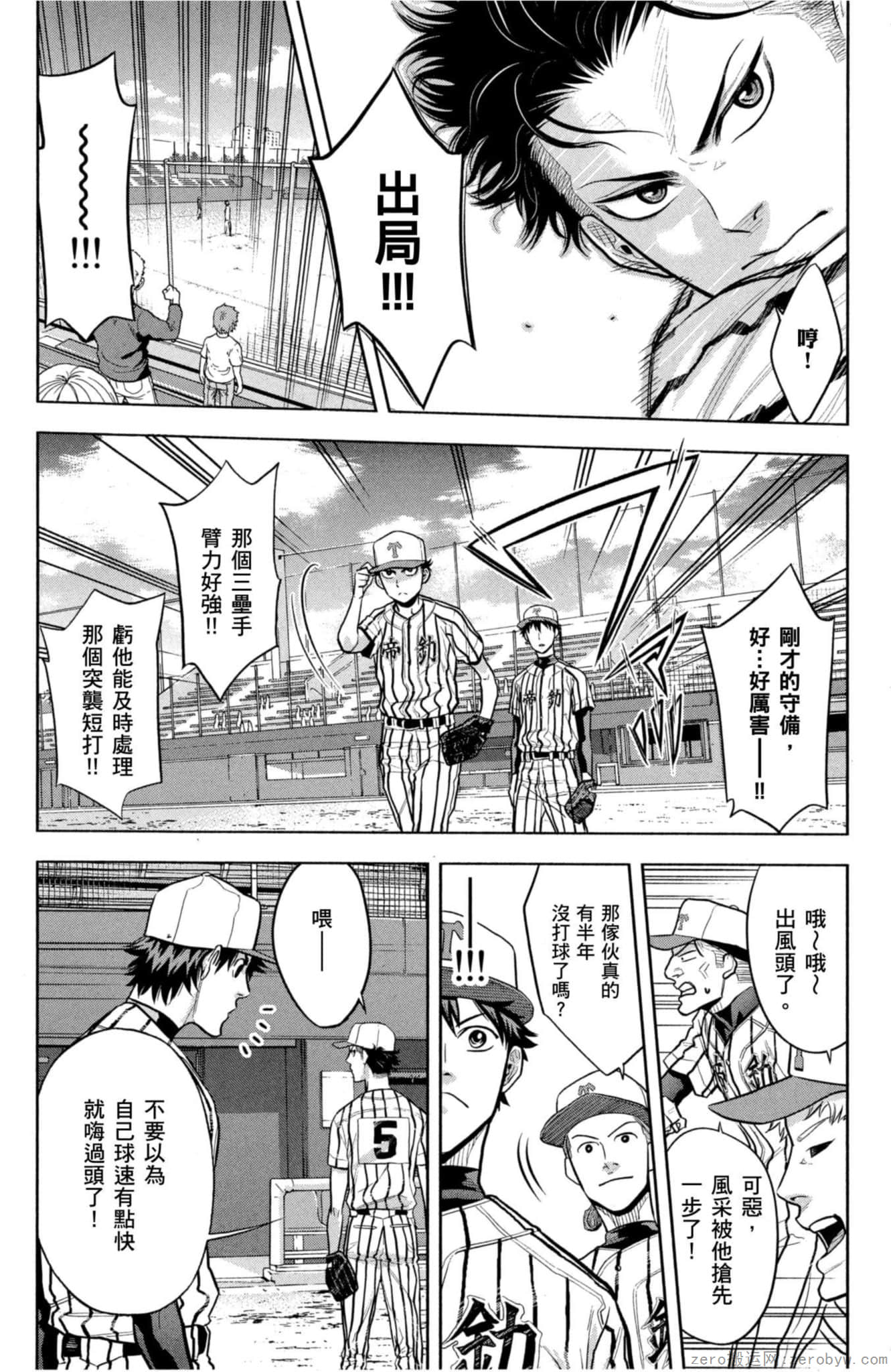 Page 191