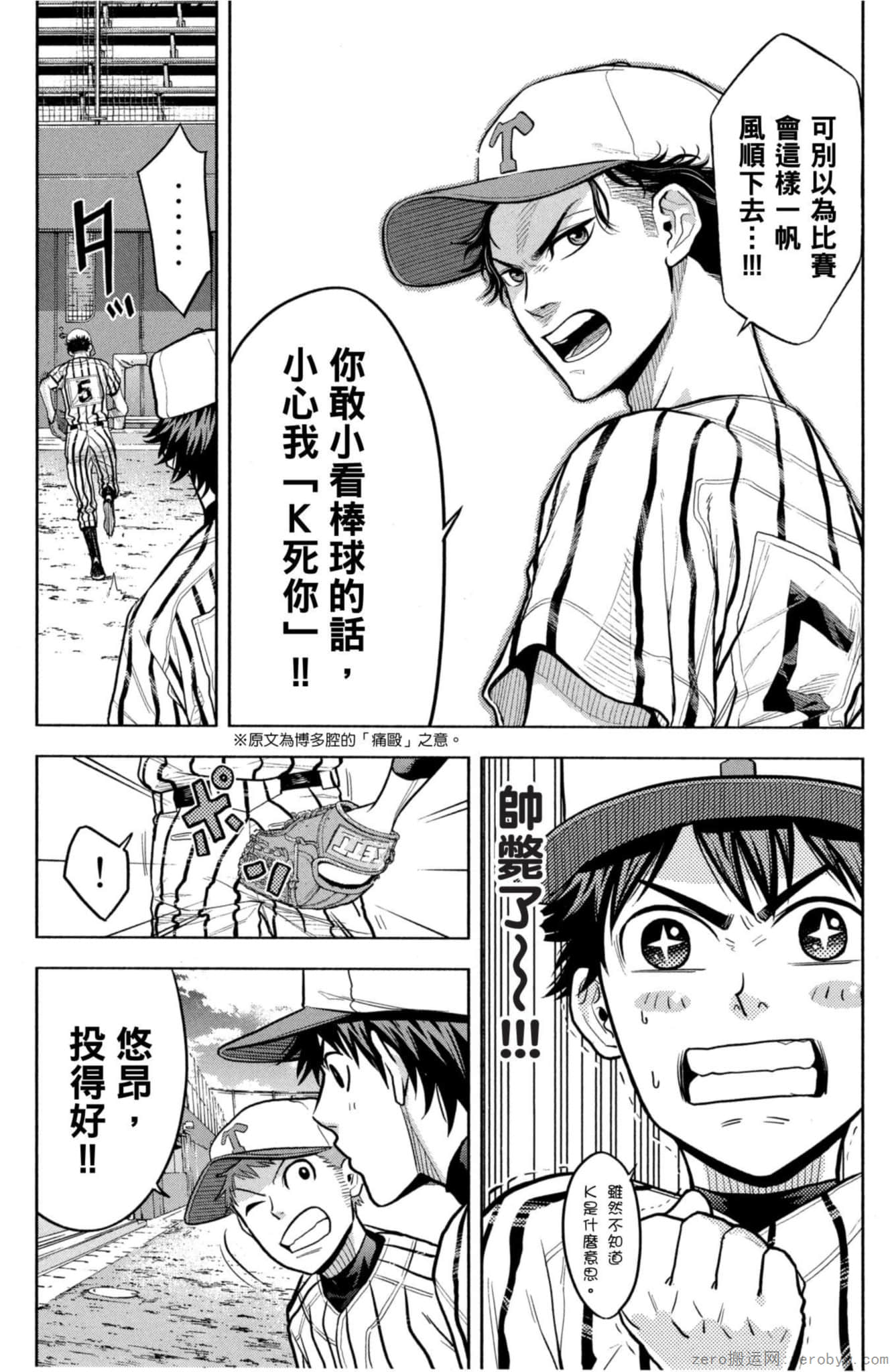 Page 192