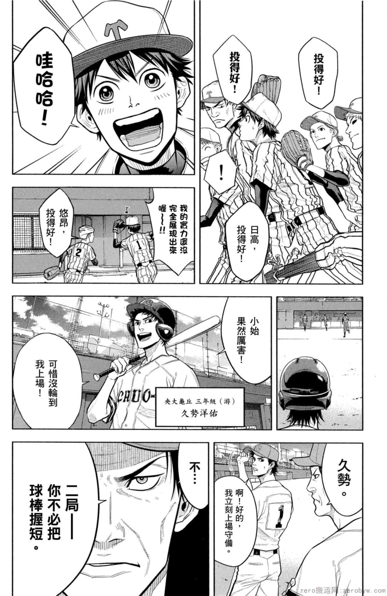 Page 193