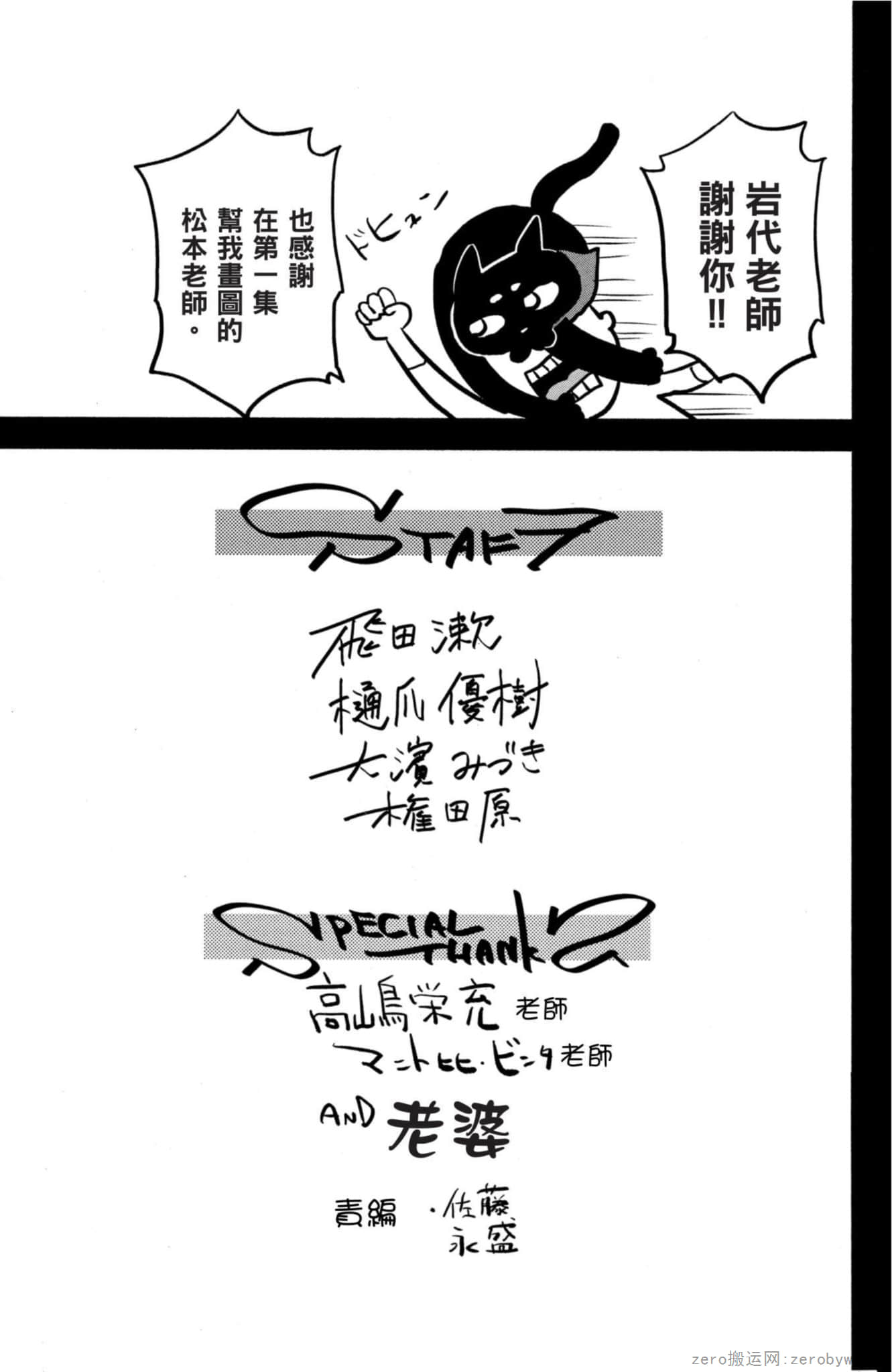 Page 198