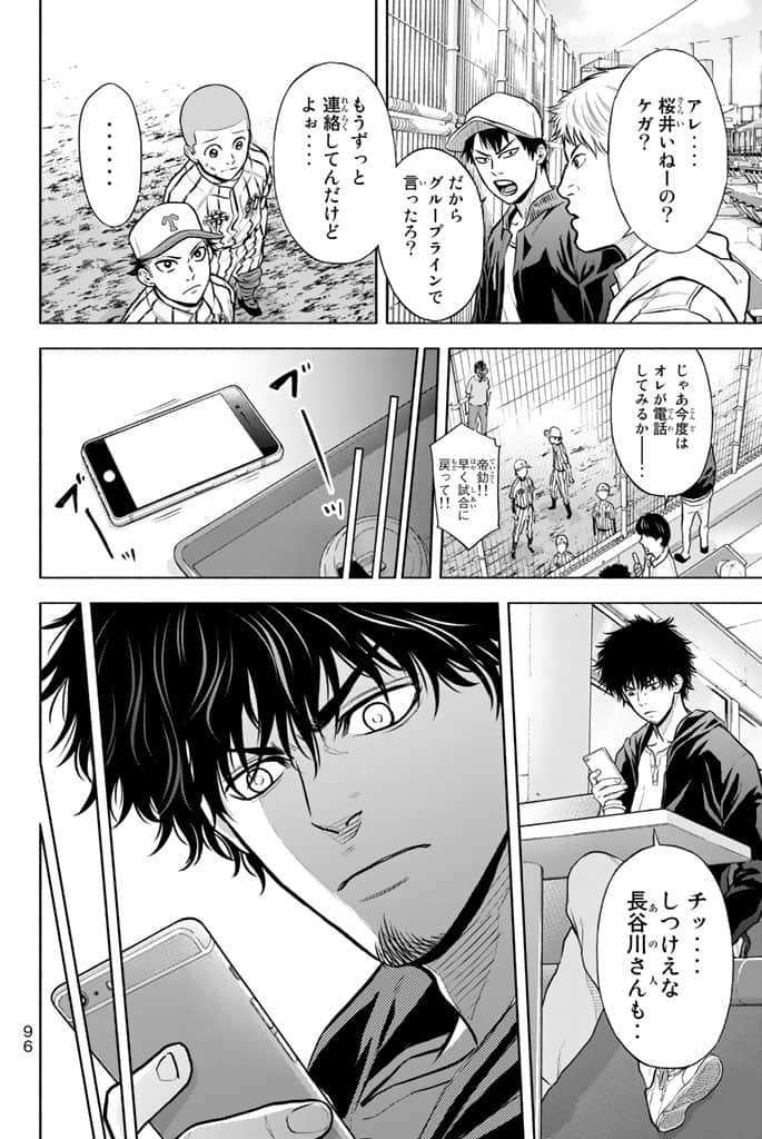 Page 97