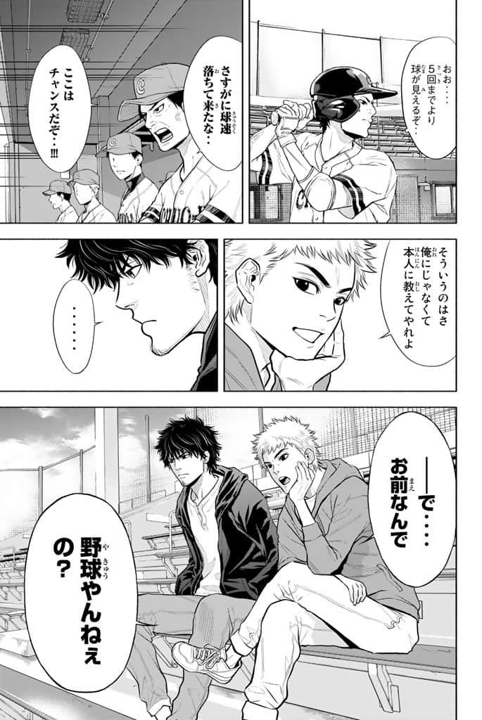Page 136