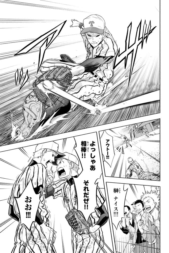Page 144