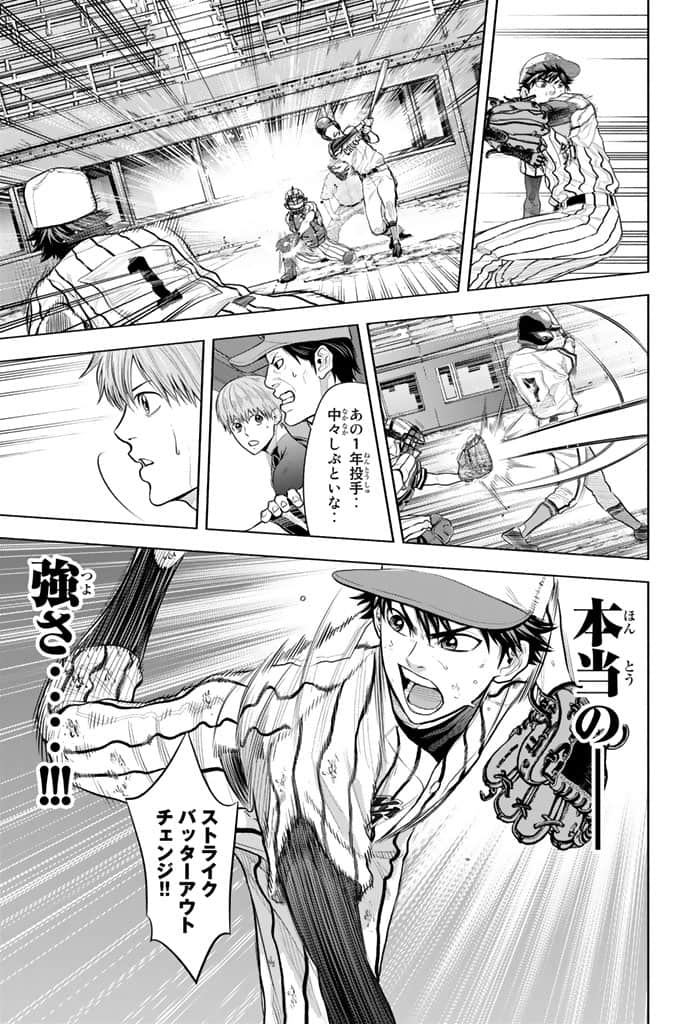 Page 178