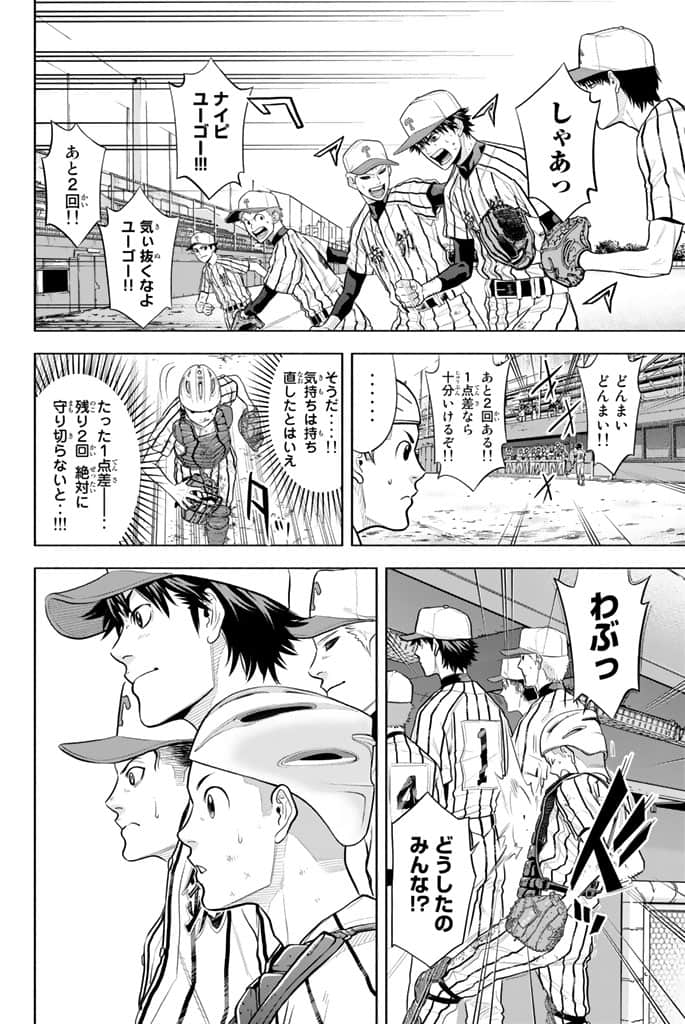 Page 179