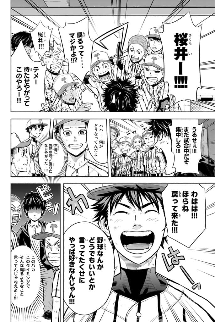 Page 181