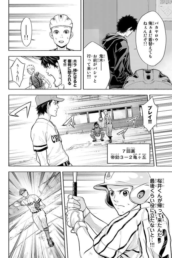 Page 183