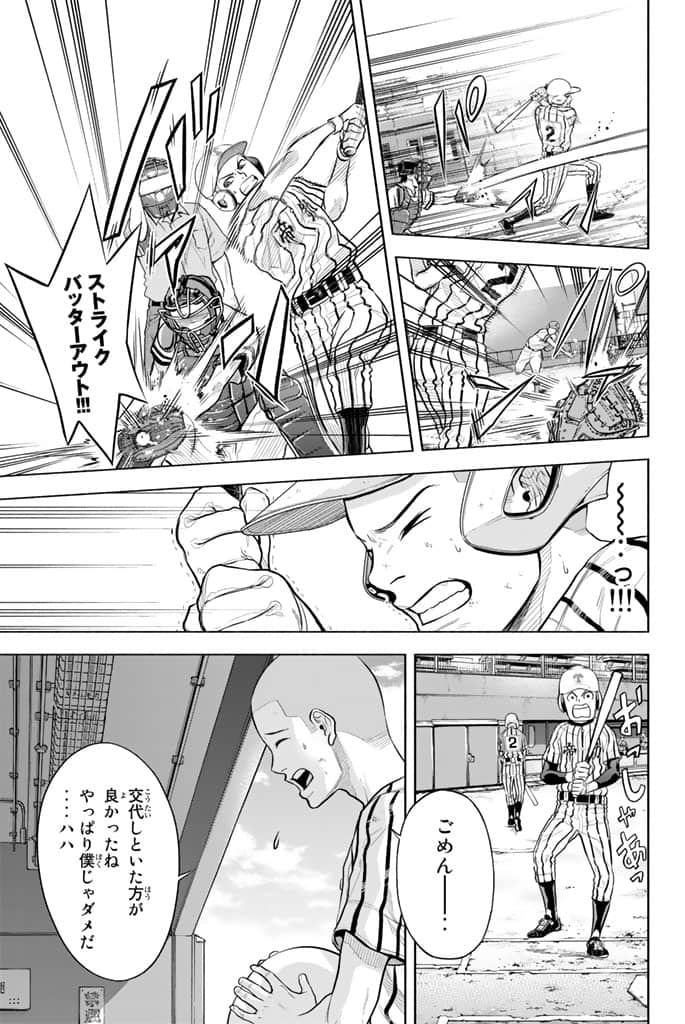Page 184