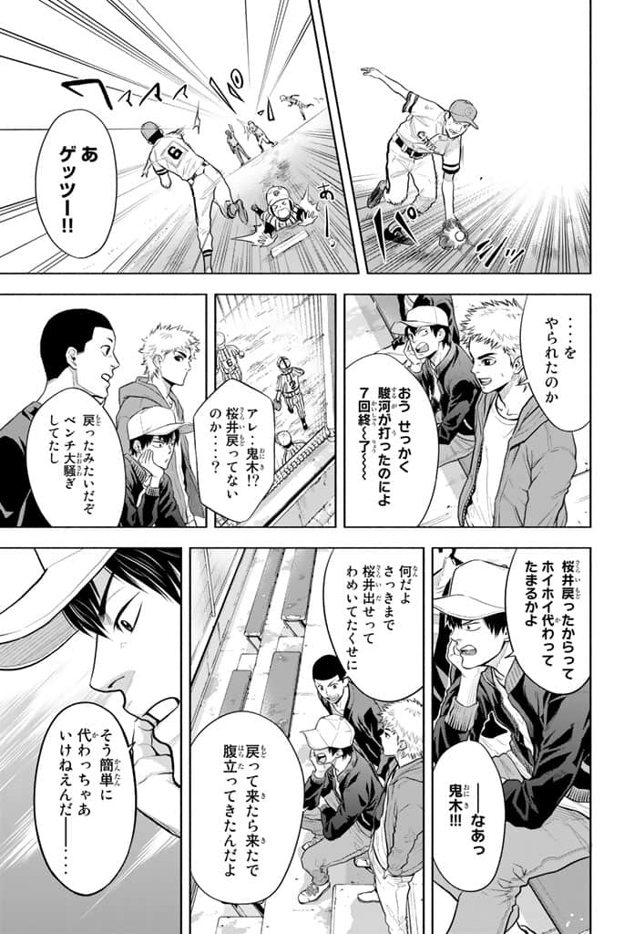 Page 186