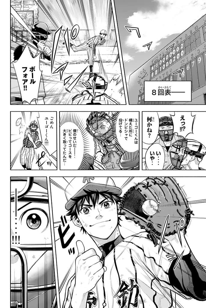 Page 187