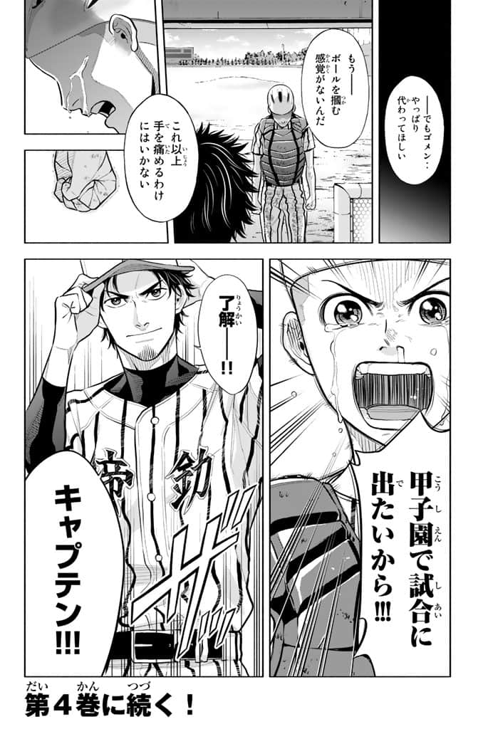 Page 189