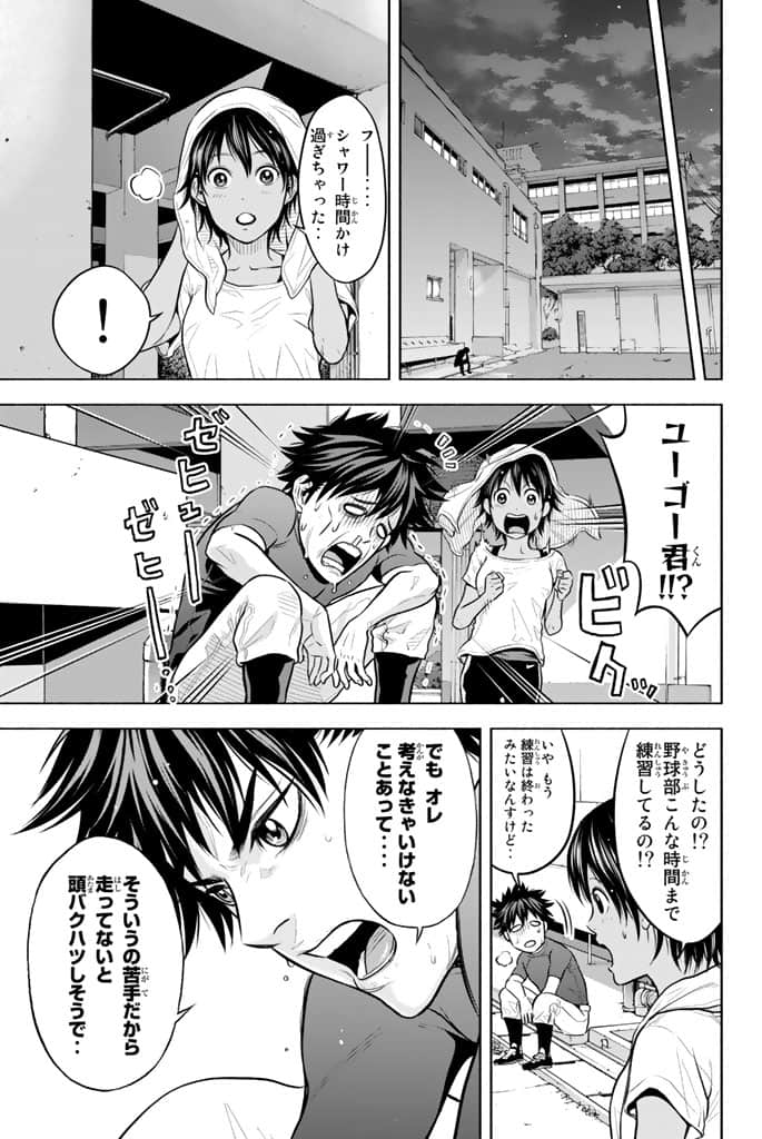 Page 60