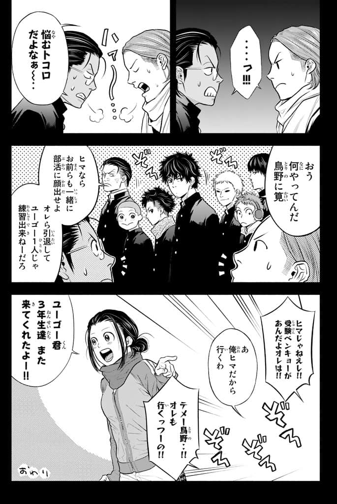 Page 174