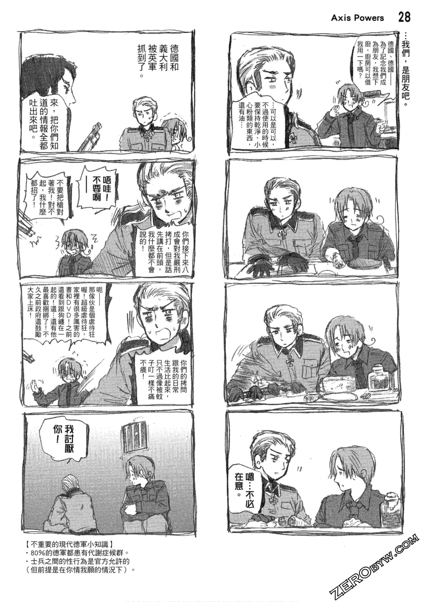 Page 29