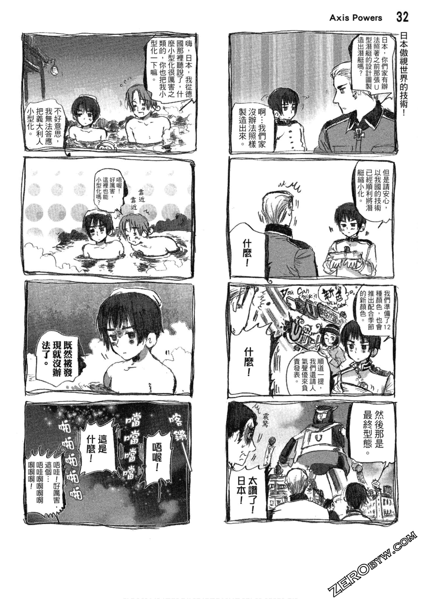 Page 33