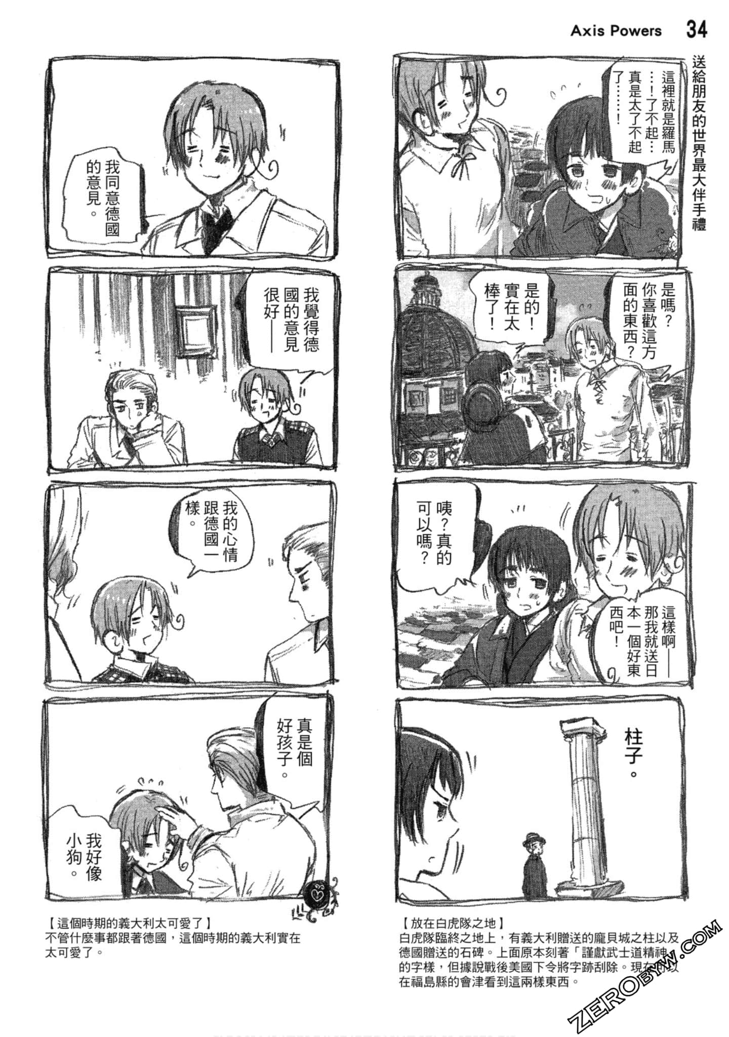 Page 35