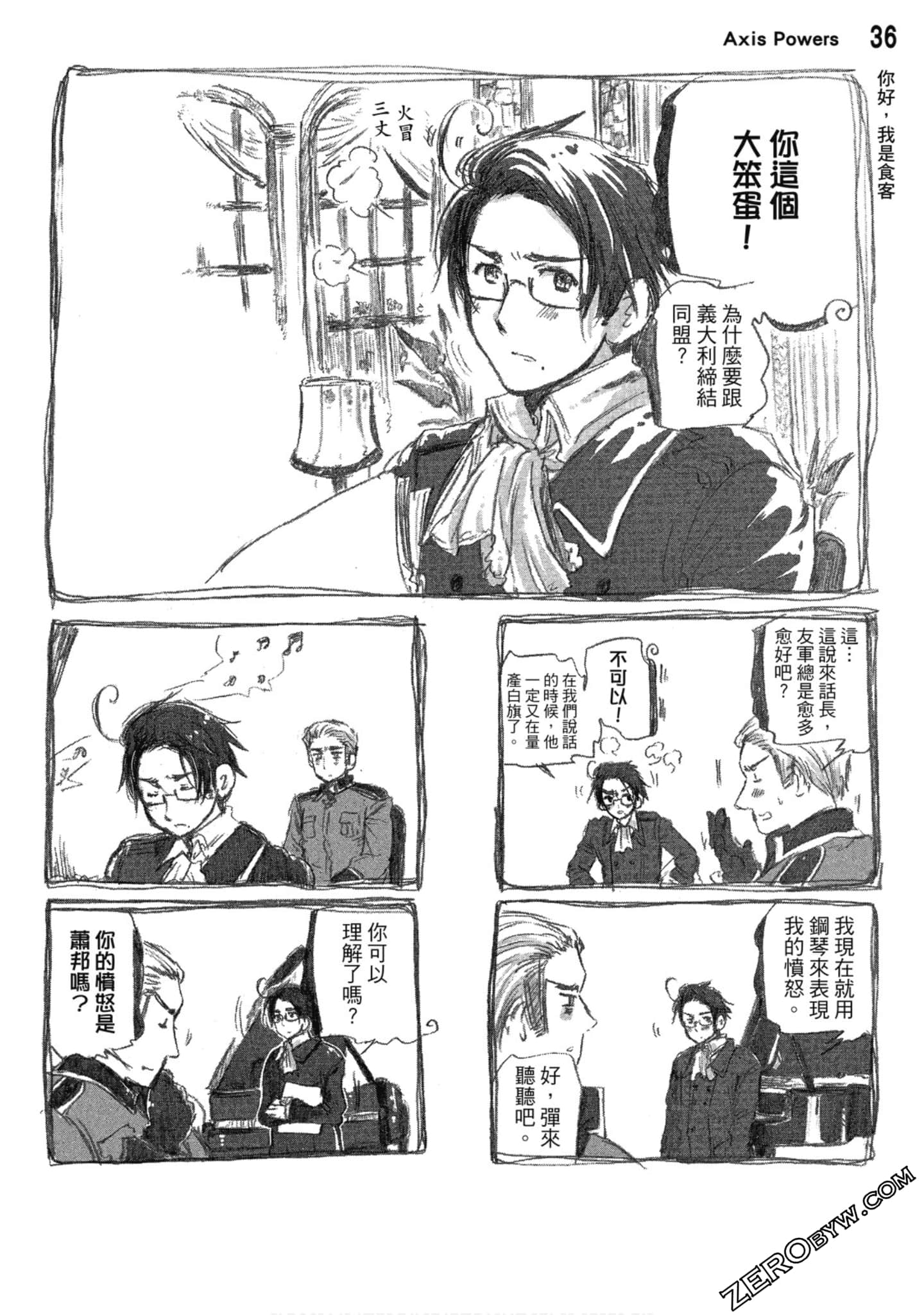 Page 37