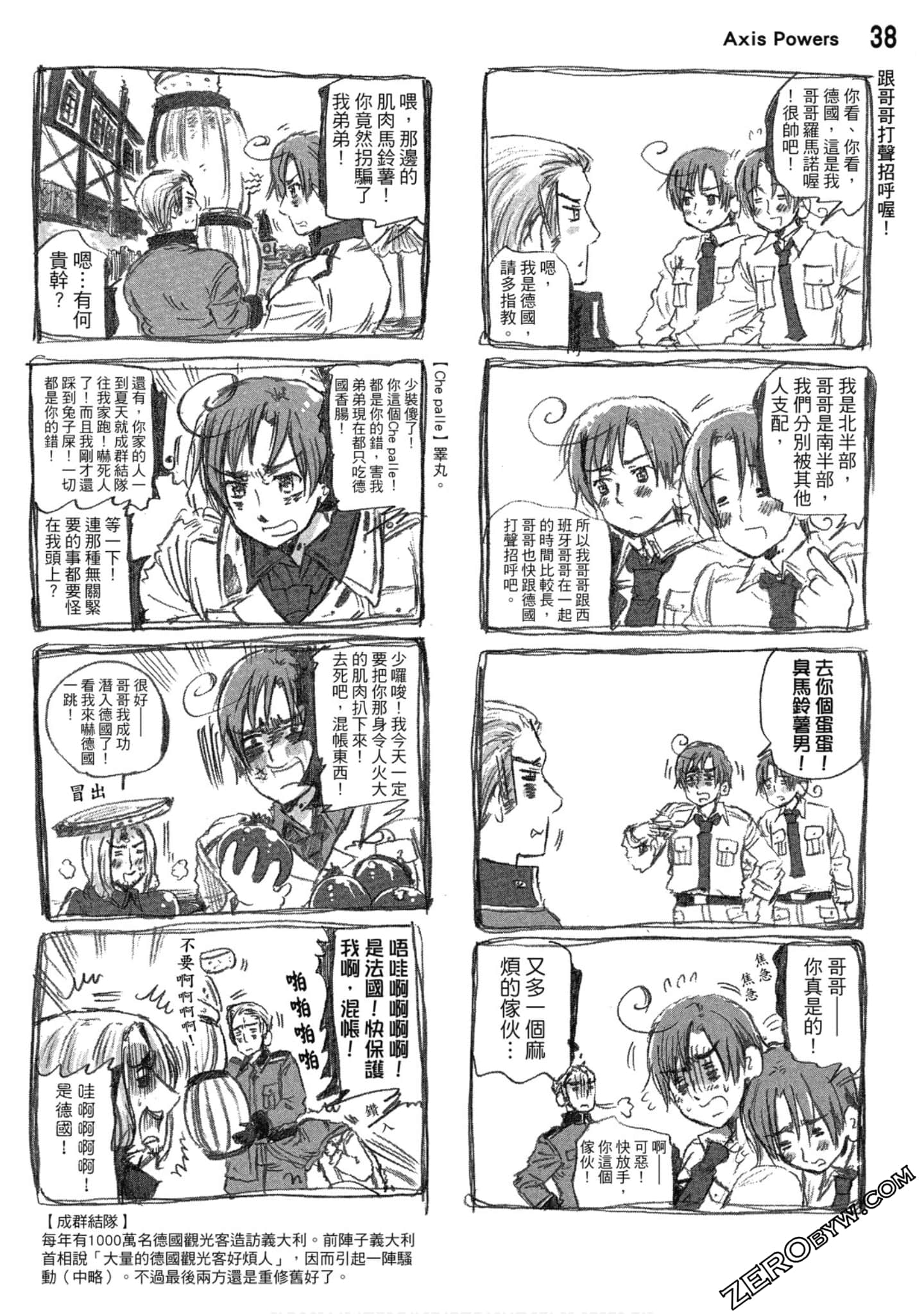 Page 39
