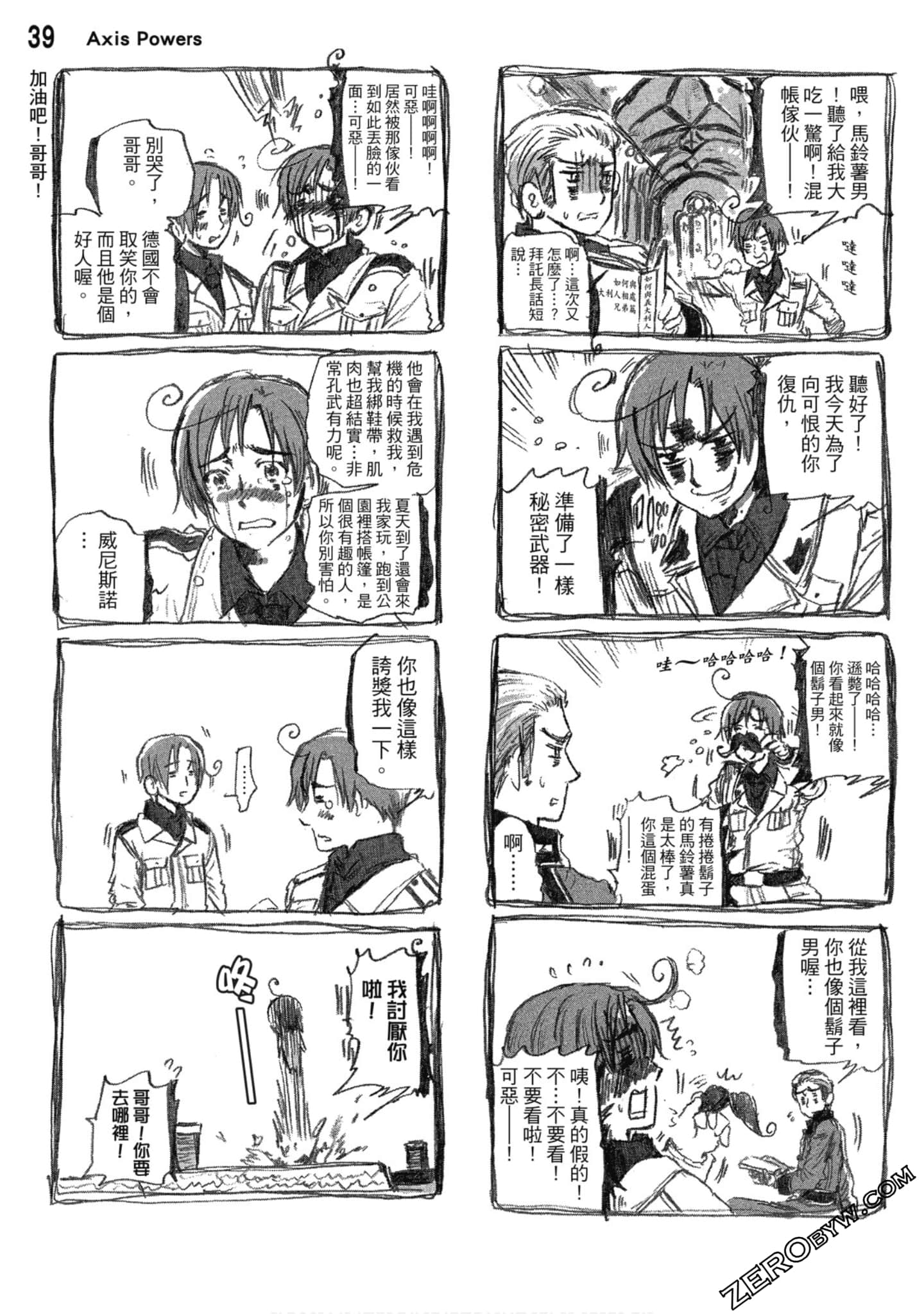 Page 40