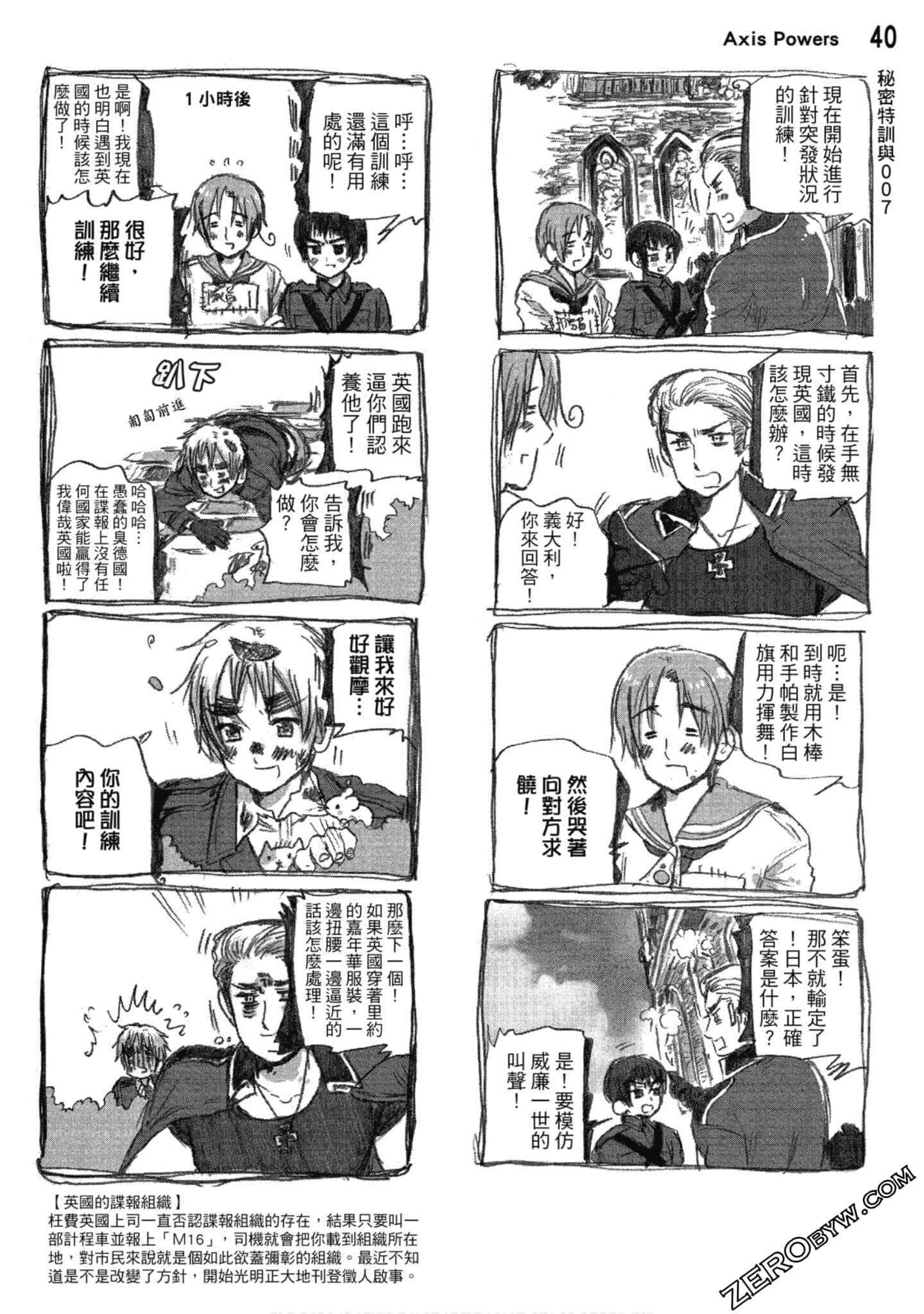 Page 41