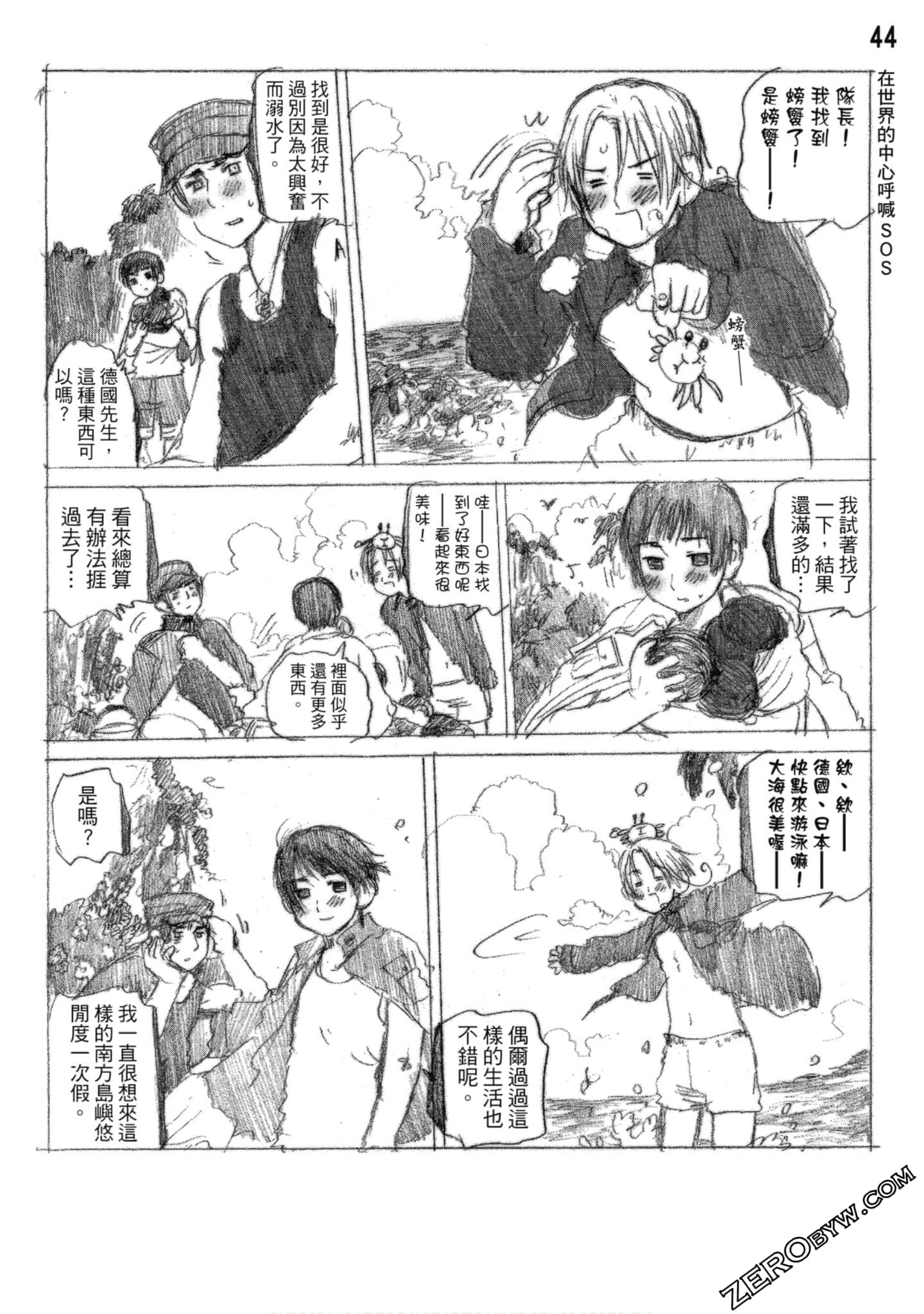 Page 45