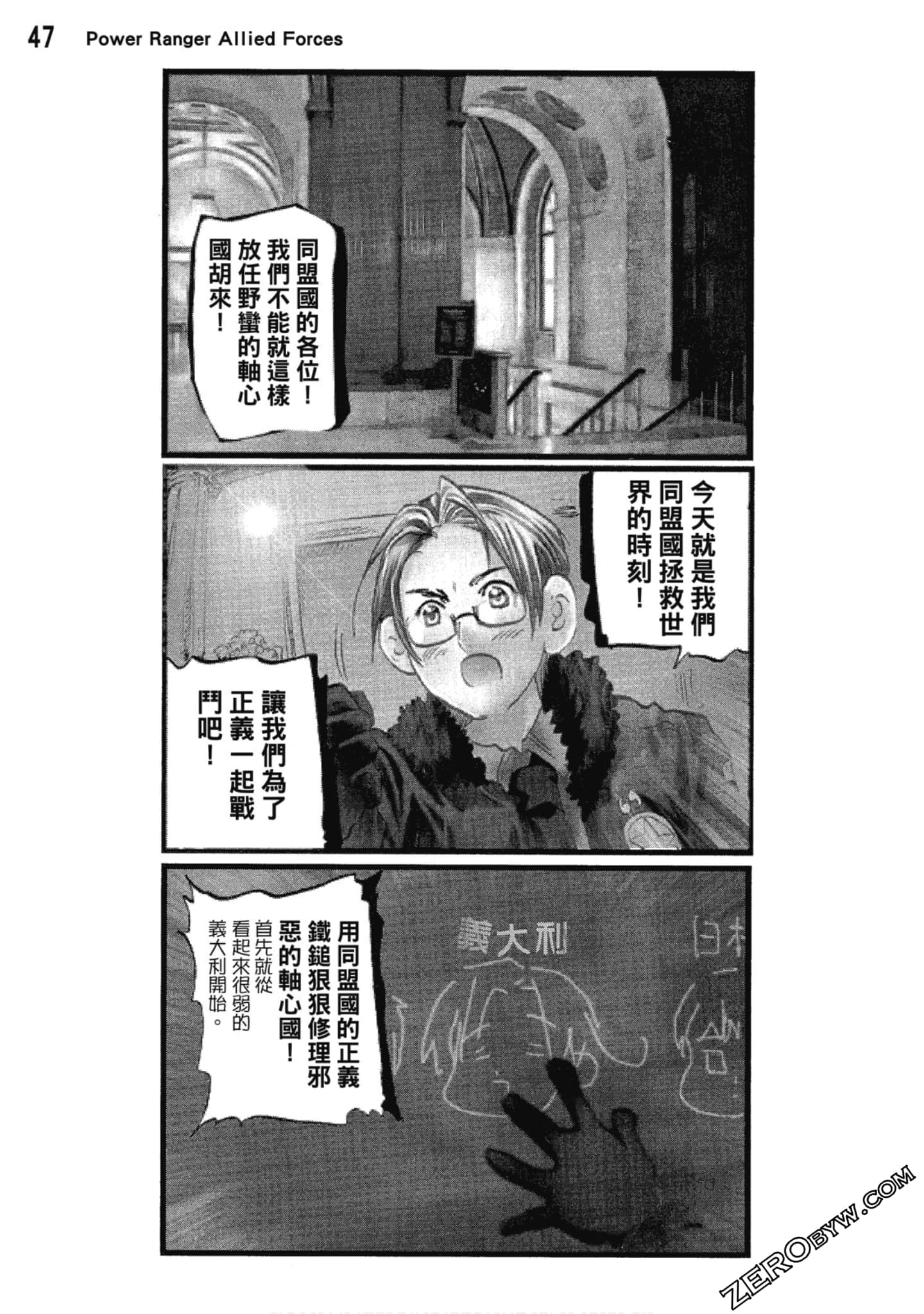Page 48