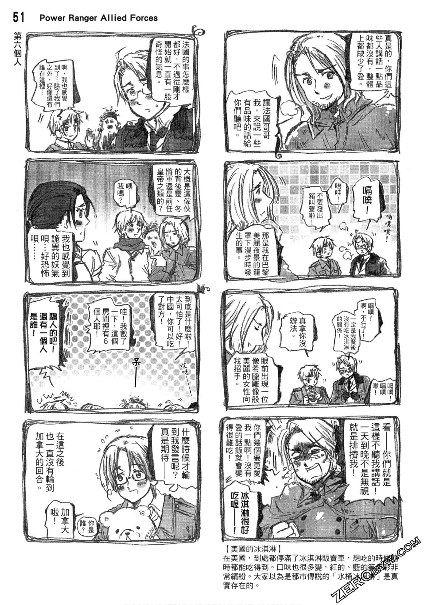 Page 52