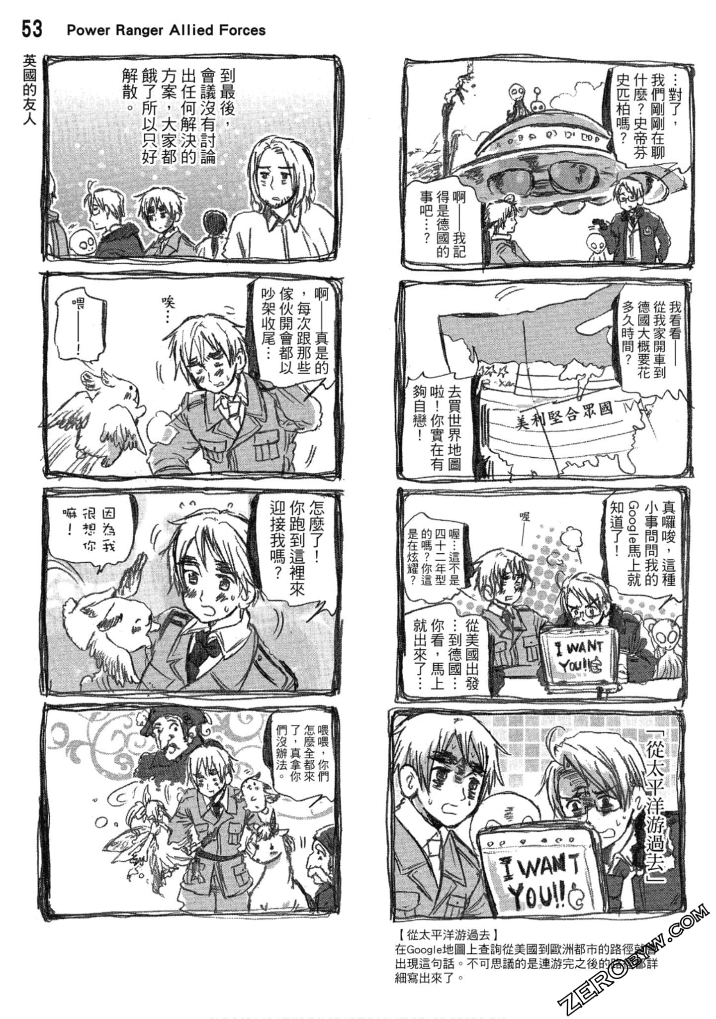 Page 54