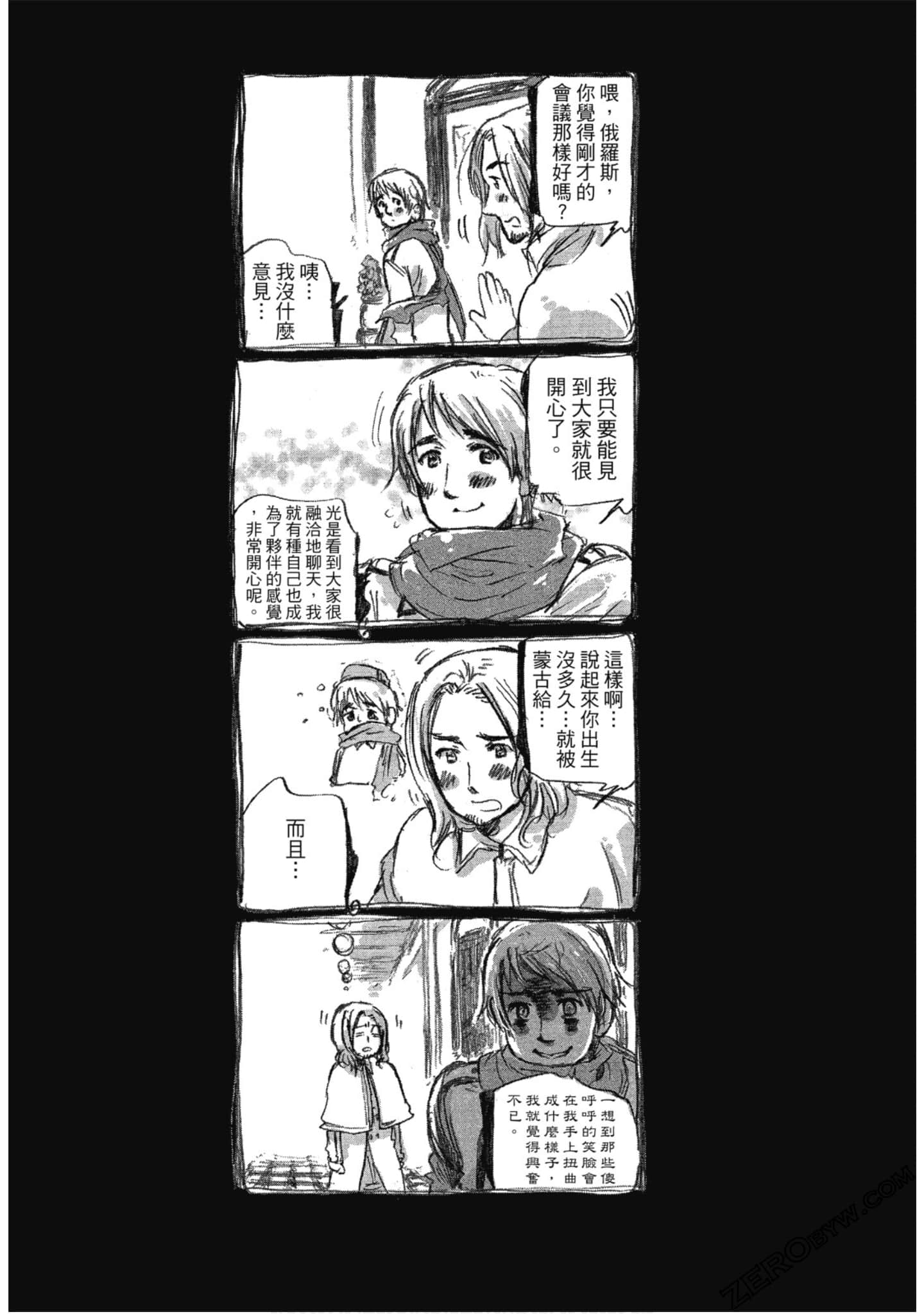 Page 56