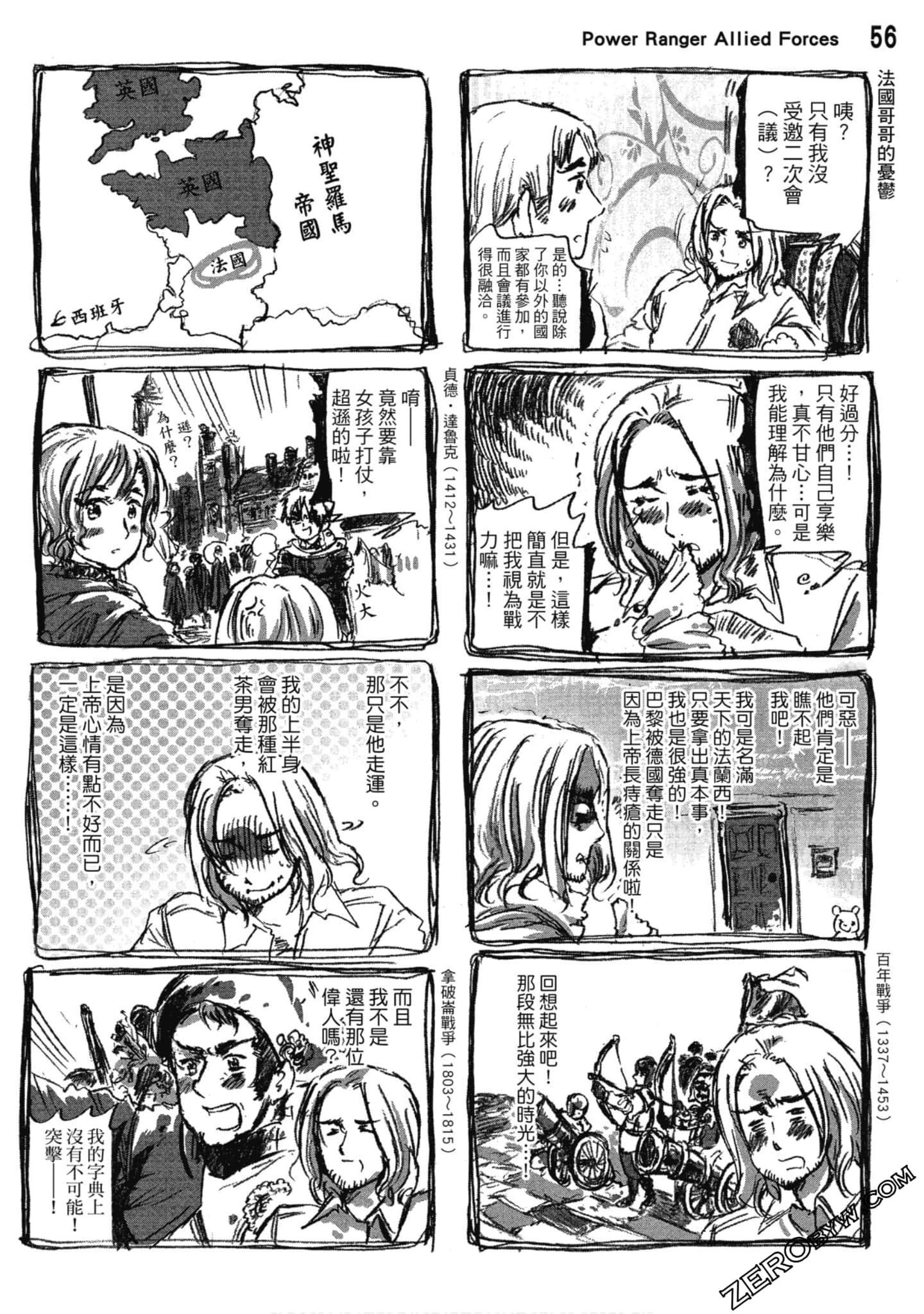 Page 57